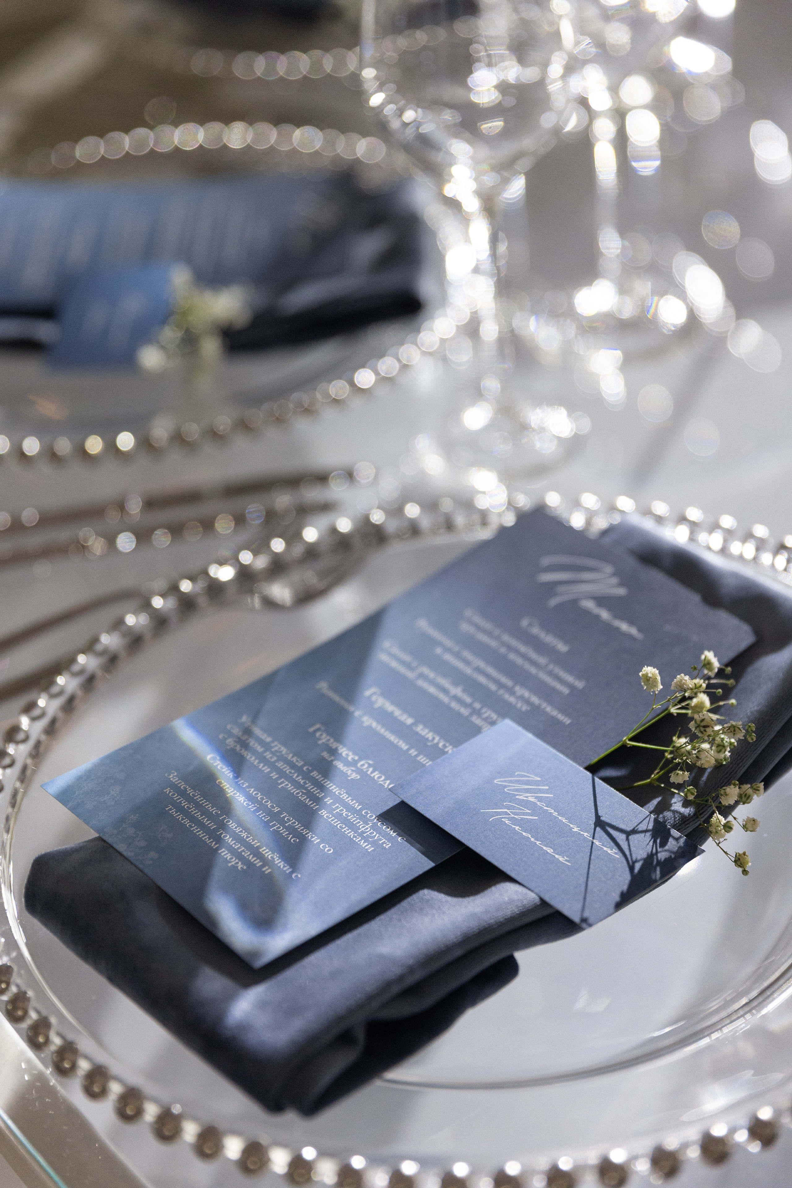 До края вселенной. Э Т О М Ы