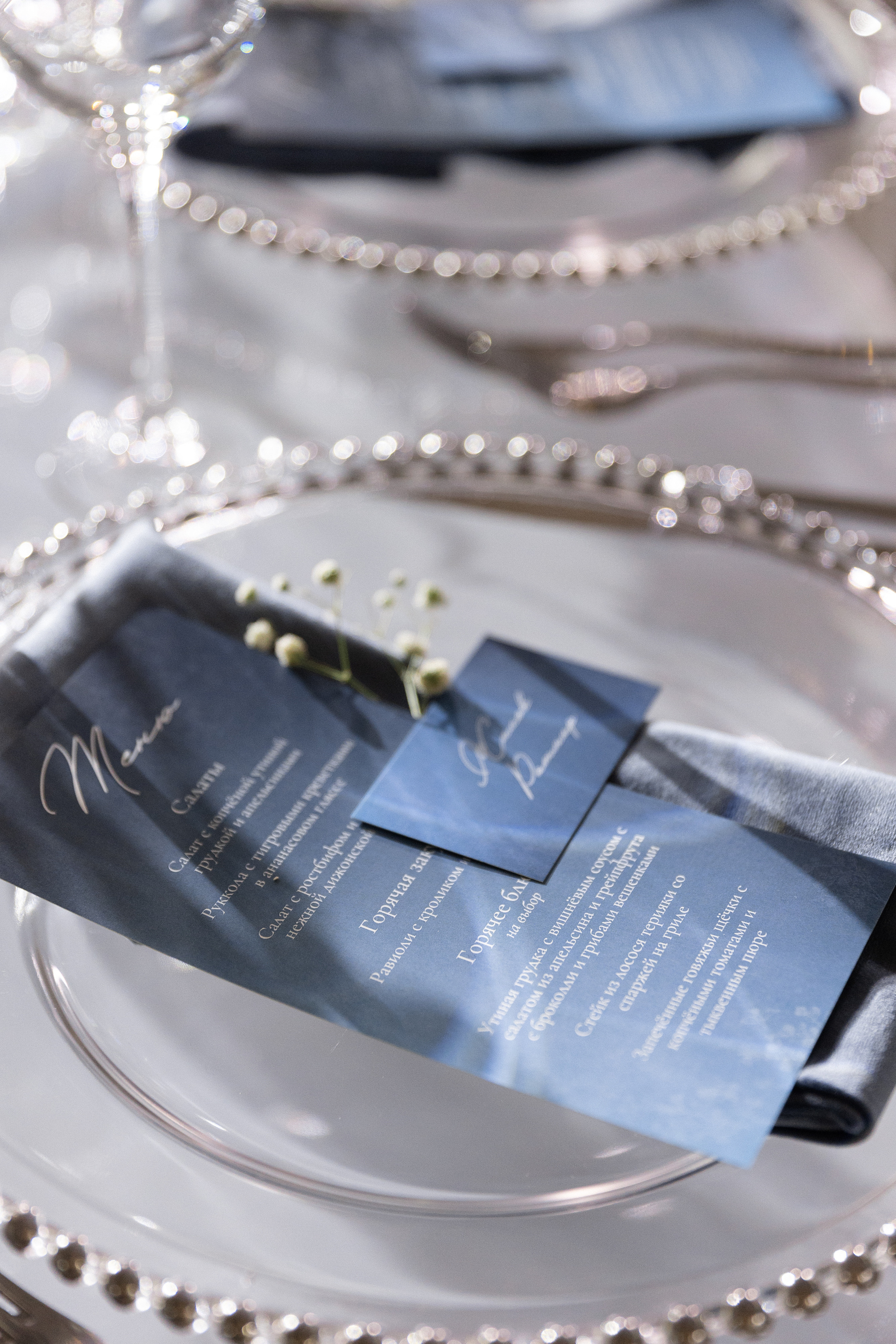 До края вселенной. Э Т О М Ы