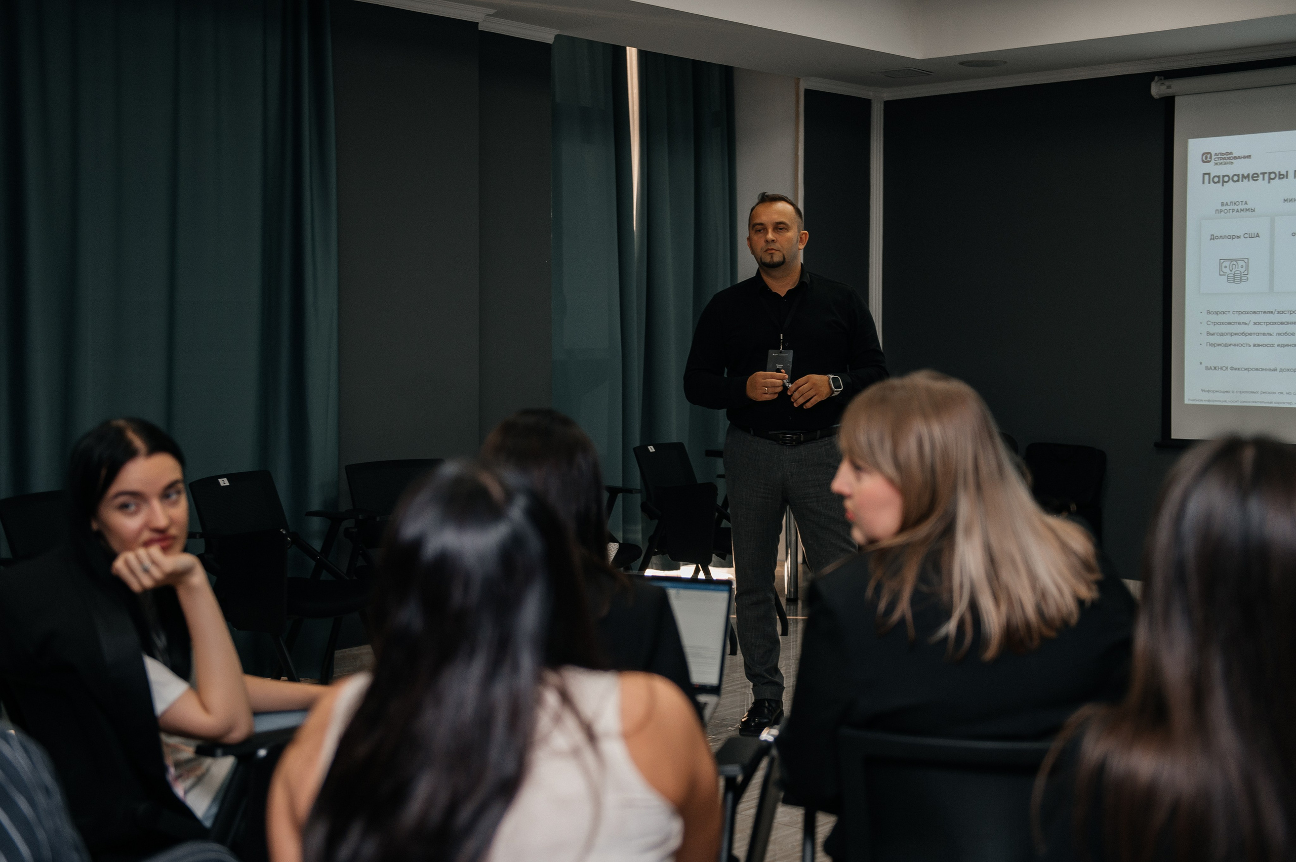 Репортаж, конференция — обучение. Фотограф Юлия Куталова | Краснодар