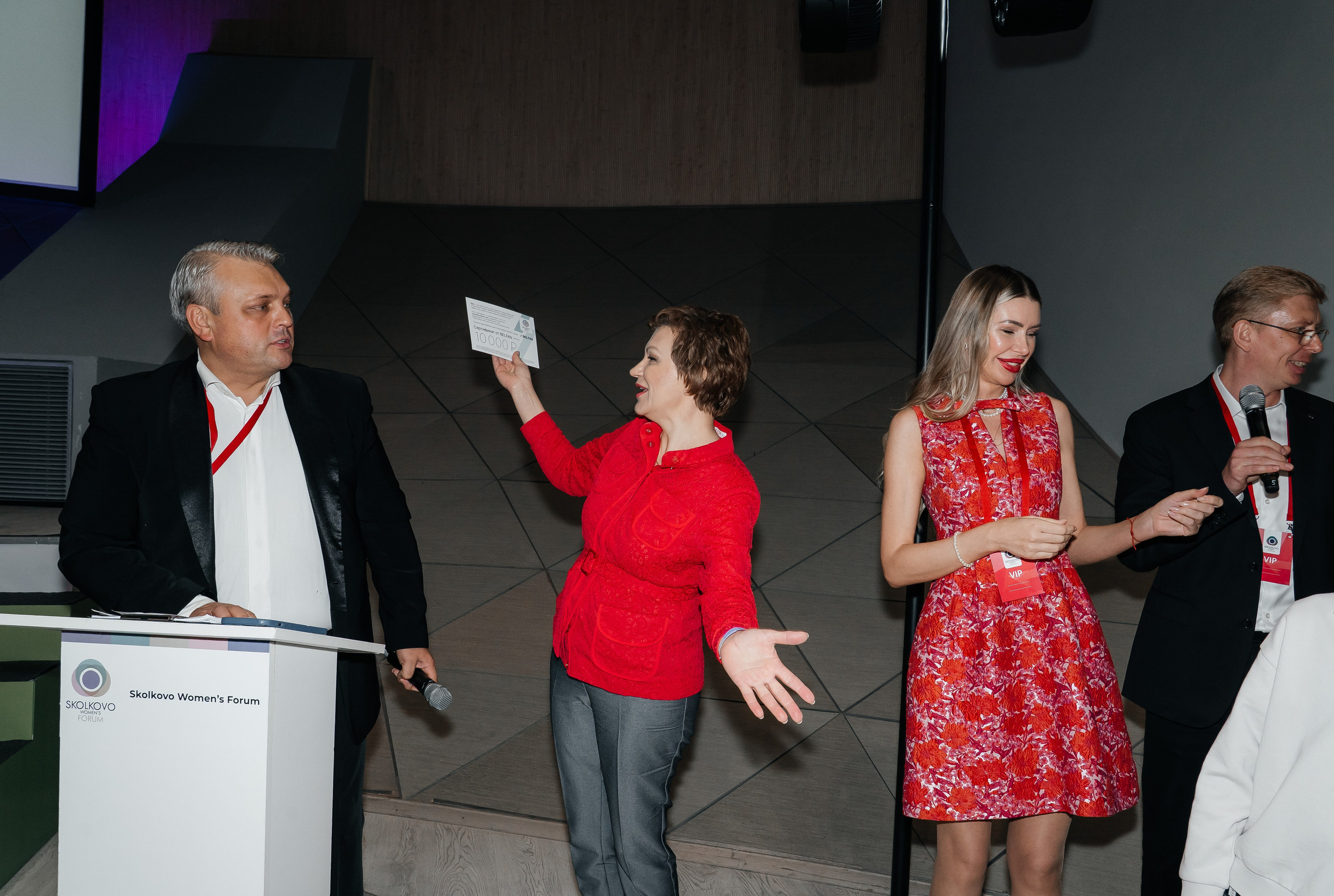 Сколково бизнес форум. Наталия Фролова. Фотограф. Москва