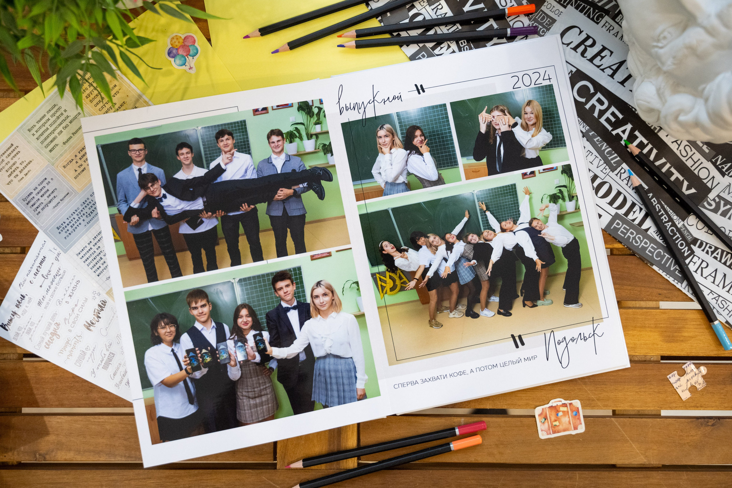 Дизайн Шик. Выпускные альбомы в Подольске Москве и МО