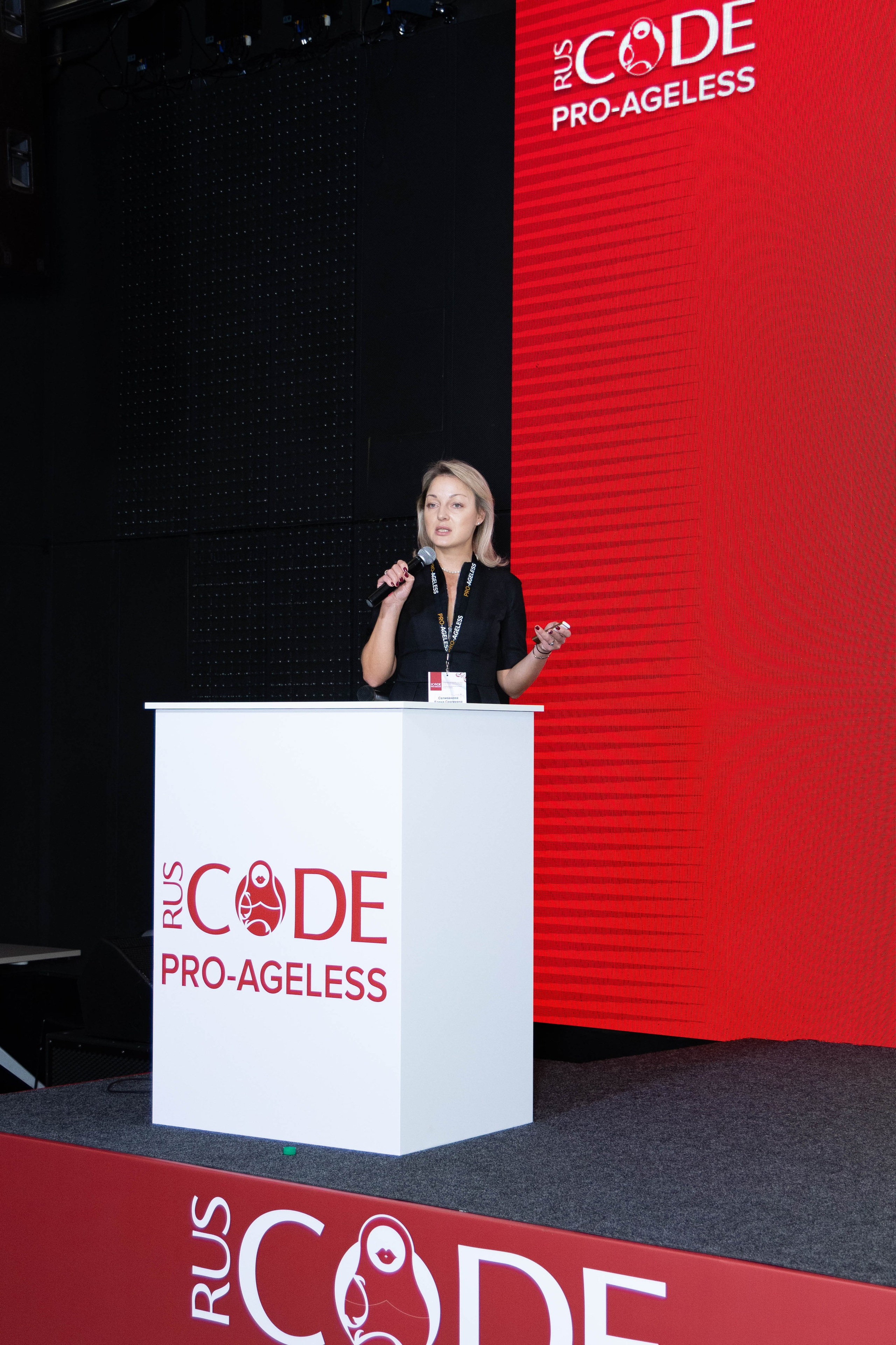 СПИКЕРЫ. PRO-AGELESS