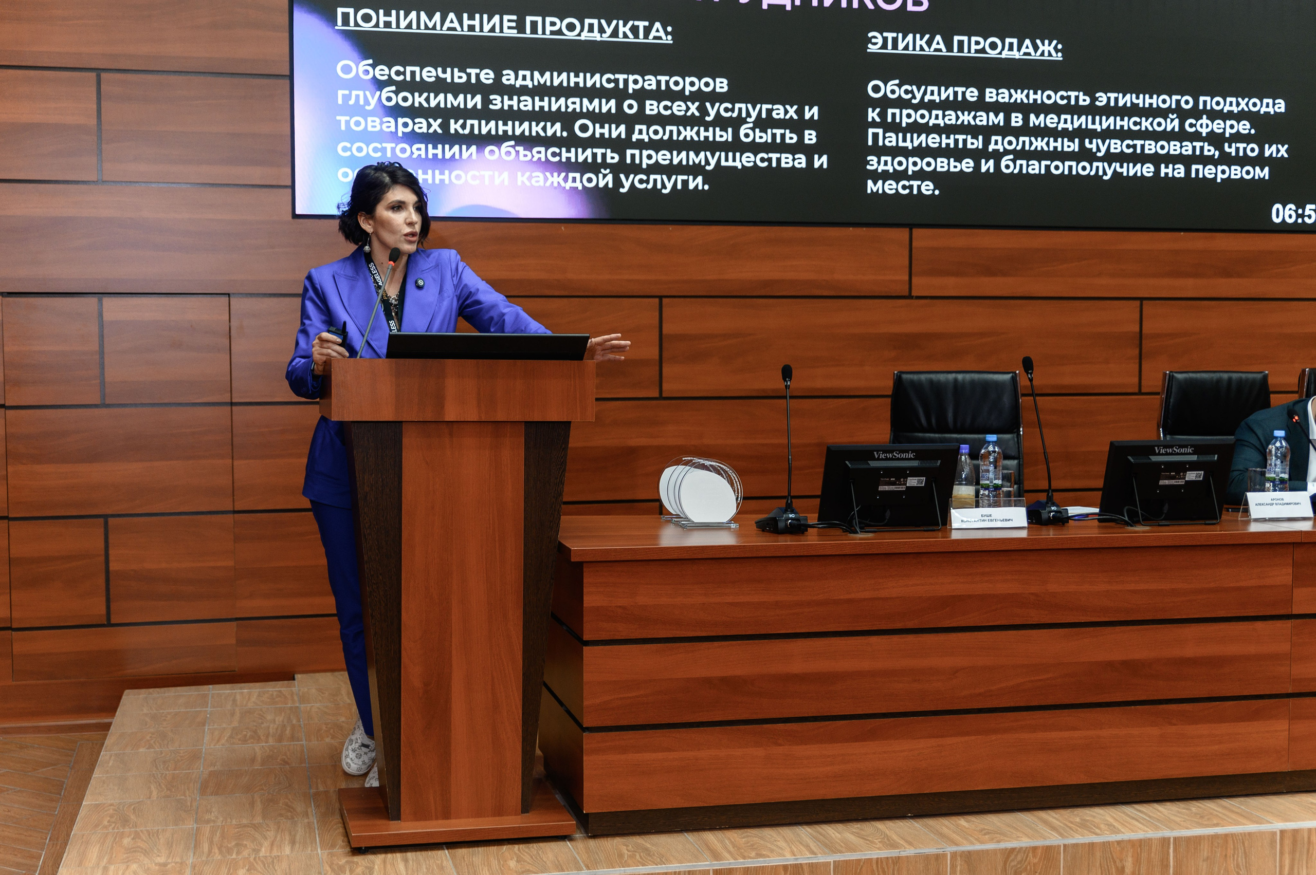 СПИКЕРЫ. PRO-AGELESS