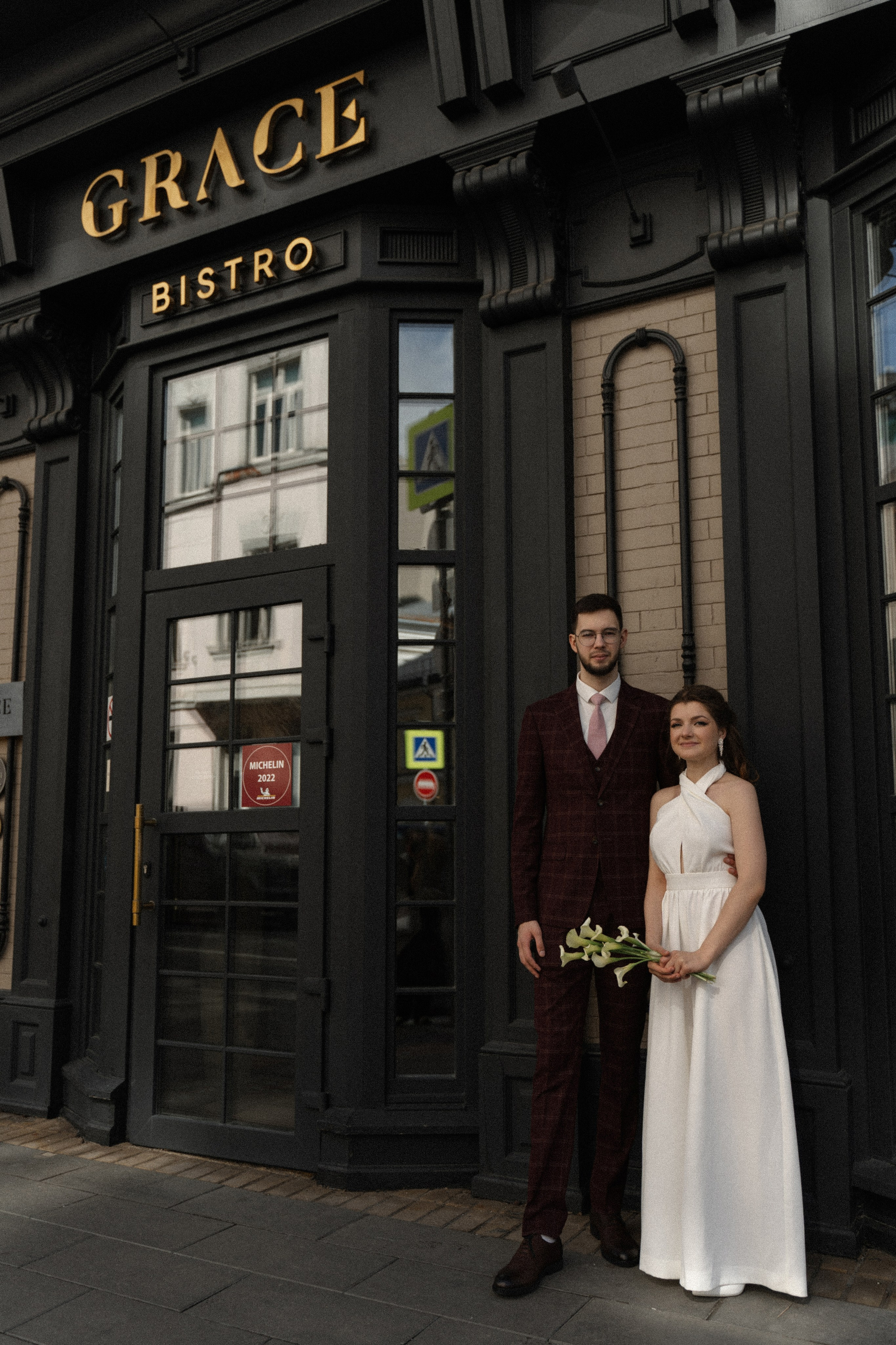 Ульяна и Петр. Фотограф в Москве Наталия Варакина