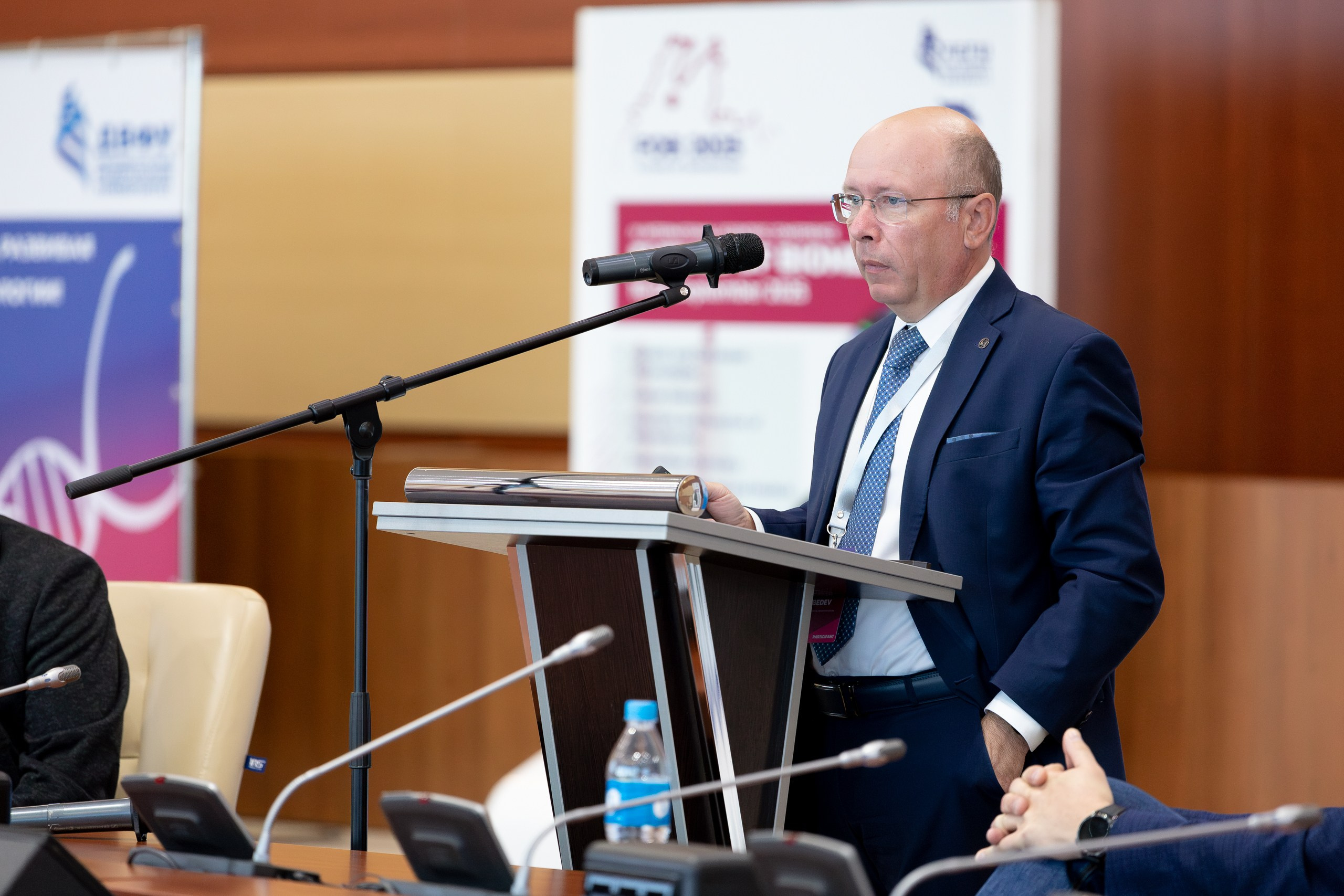 IV Международная научная конференция FUTURE OF BIOMEDICINE. Главная