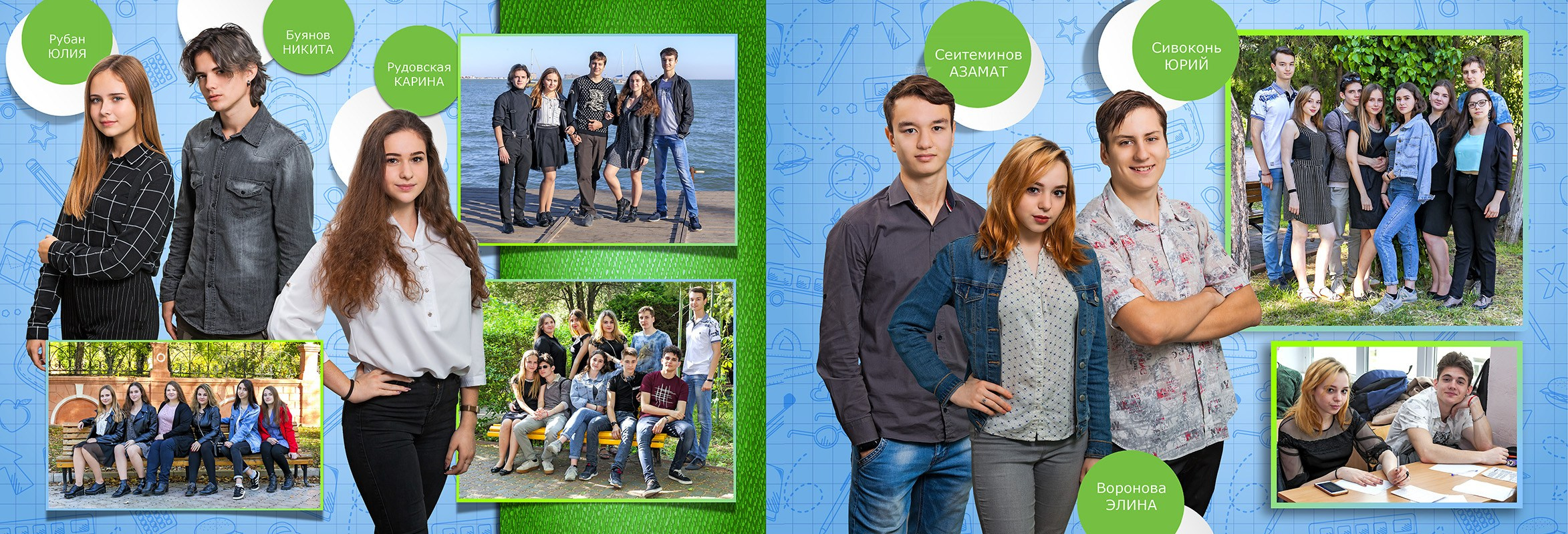 Школьная фотокнига для старших классов , дизайн "Зелёно-голубой". Школьный фотограф в Евпатории