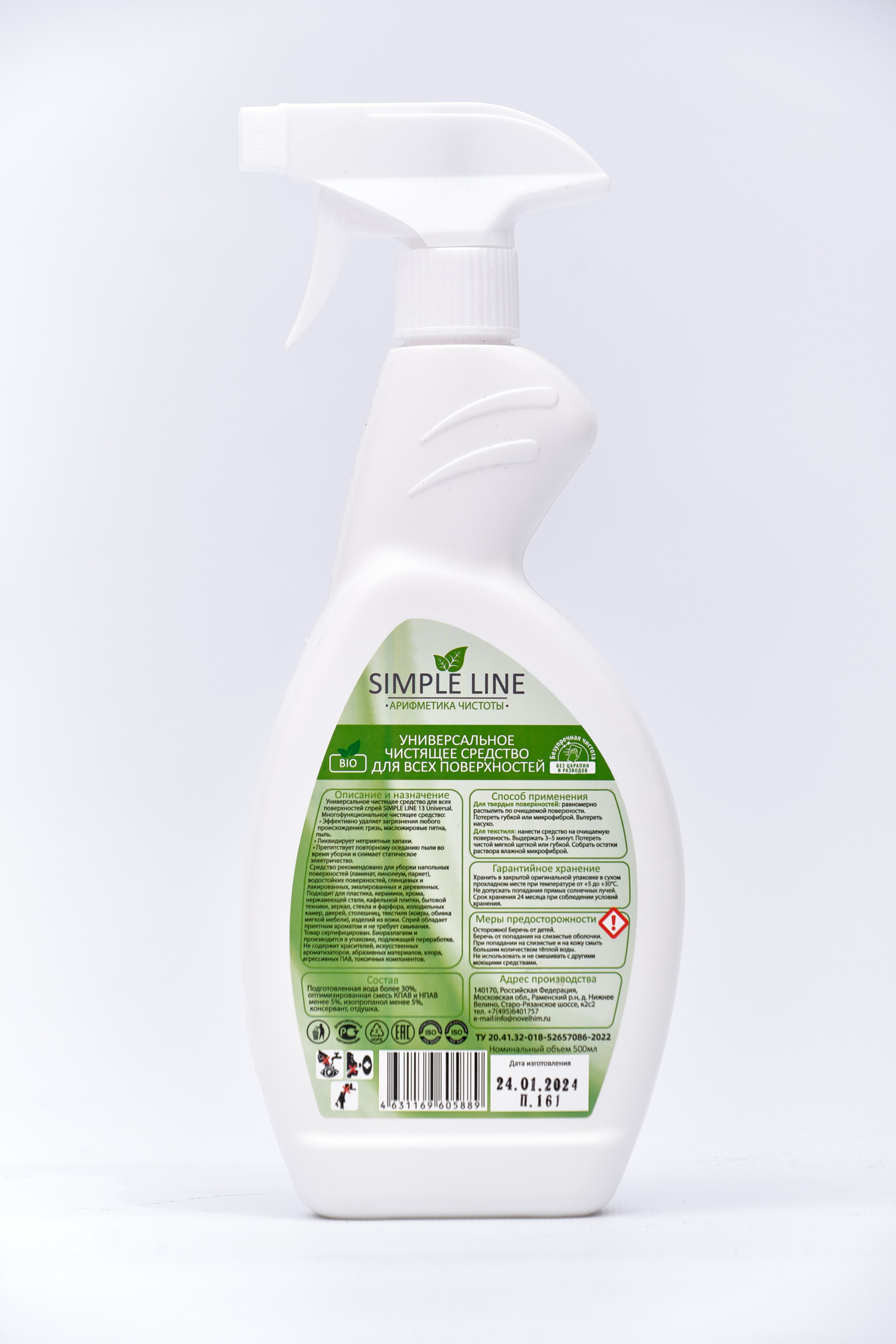 Для каталога предметы (на светлом фоне). Семейный и женский фотограф в Новомосковске и Узловой Михеева Татьяна