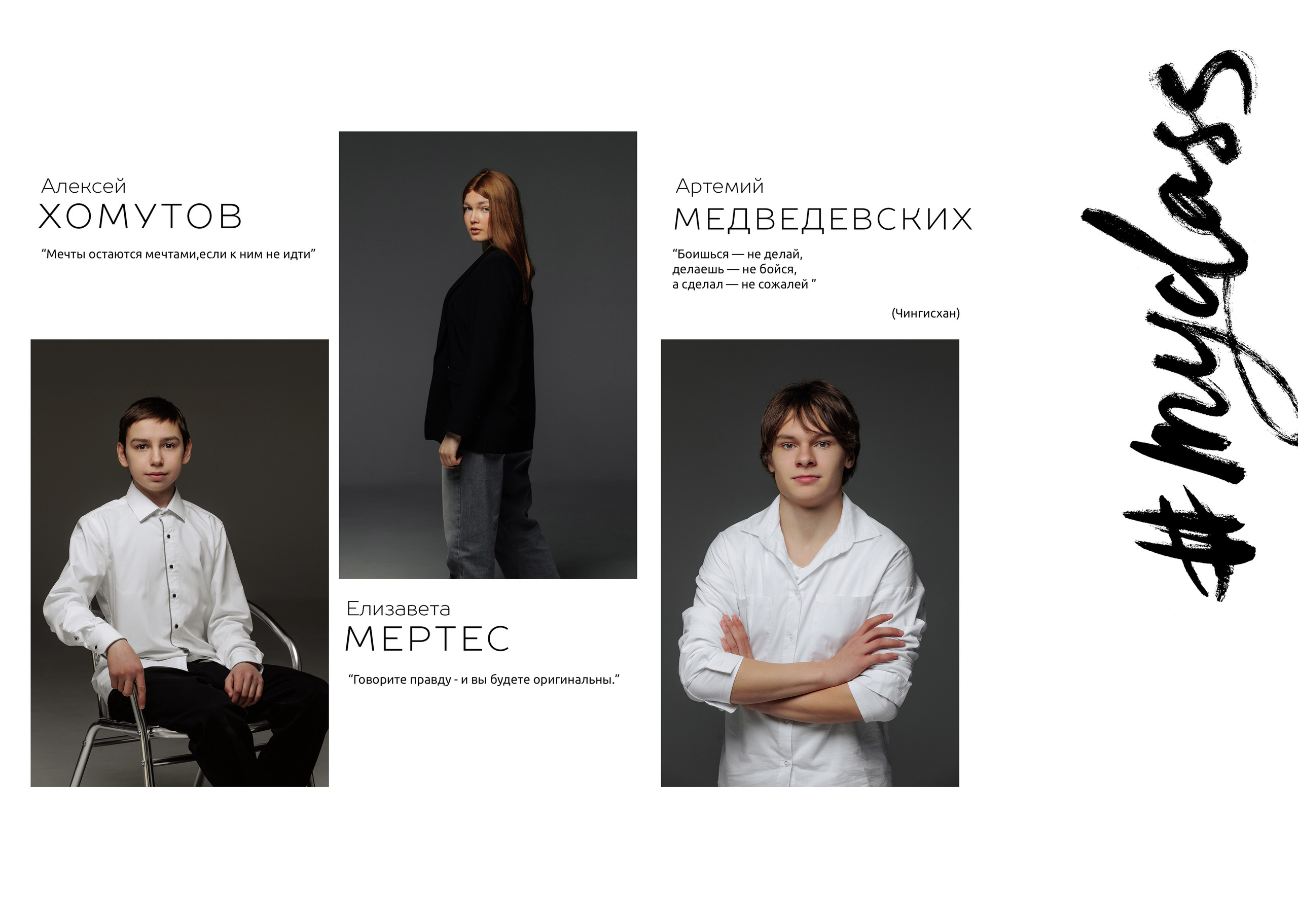 Выпускники 2025. Издательство выпускных альбомов МЕЛ в Барнауле