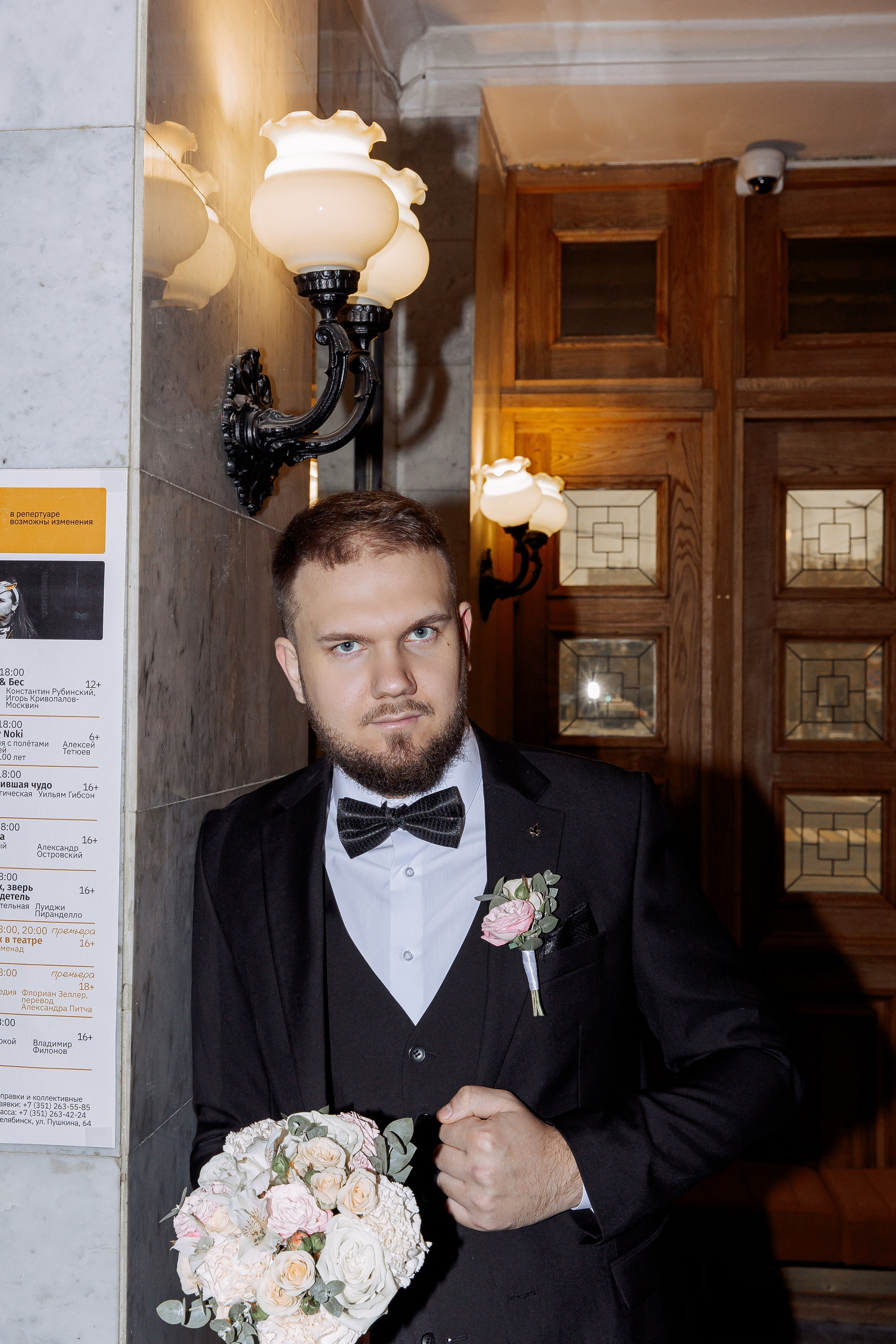 Владислава и Никита. Свадебный и семейный фотограф в Челябинске Юлия Ишимова