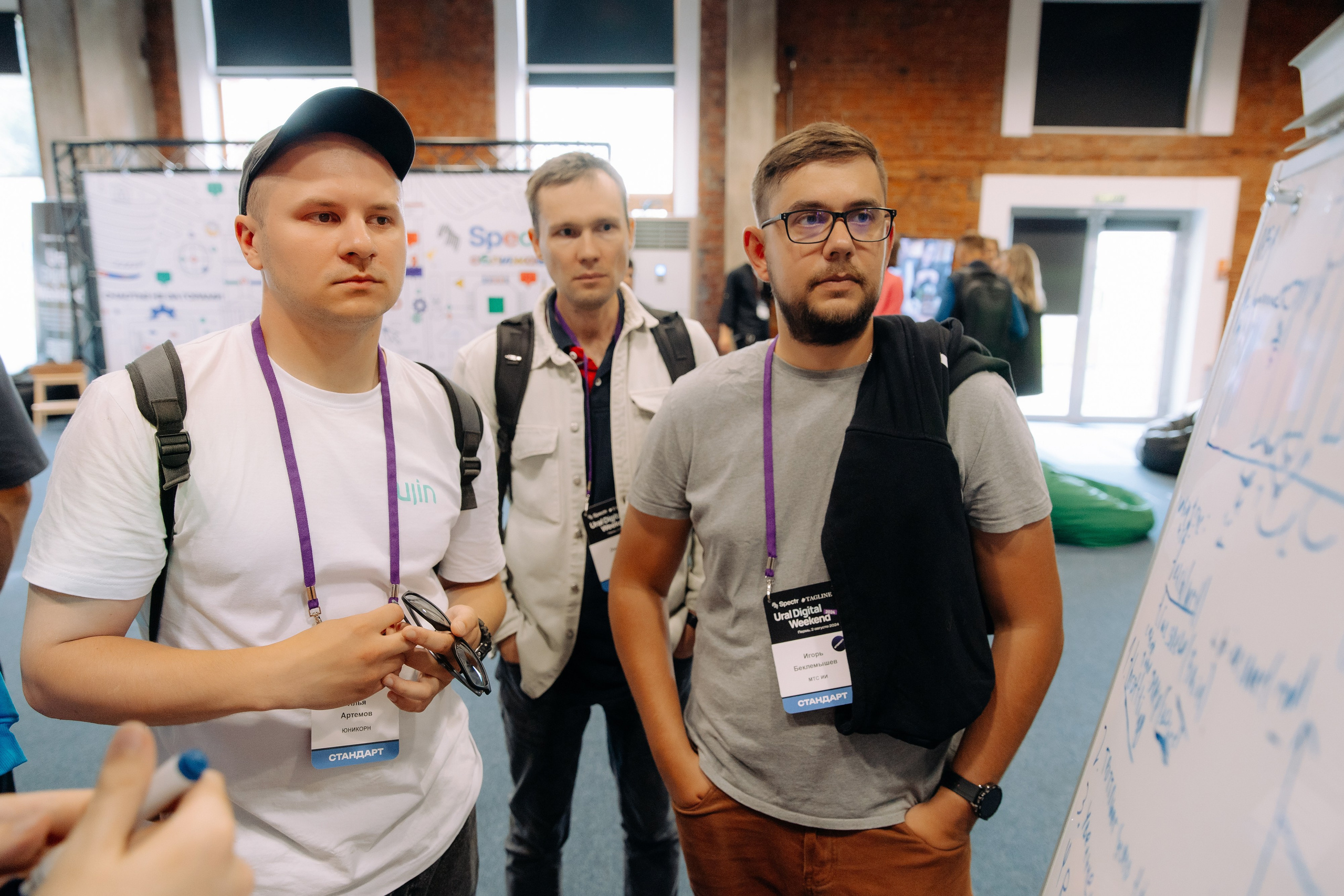 Ural Digital Weekend 2024. Фотосъемка свадебных, семейных и корпоративных мероприятий в Перми