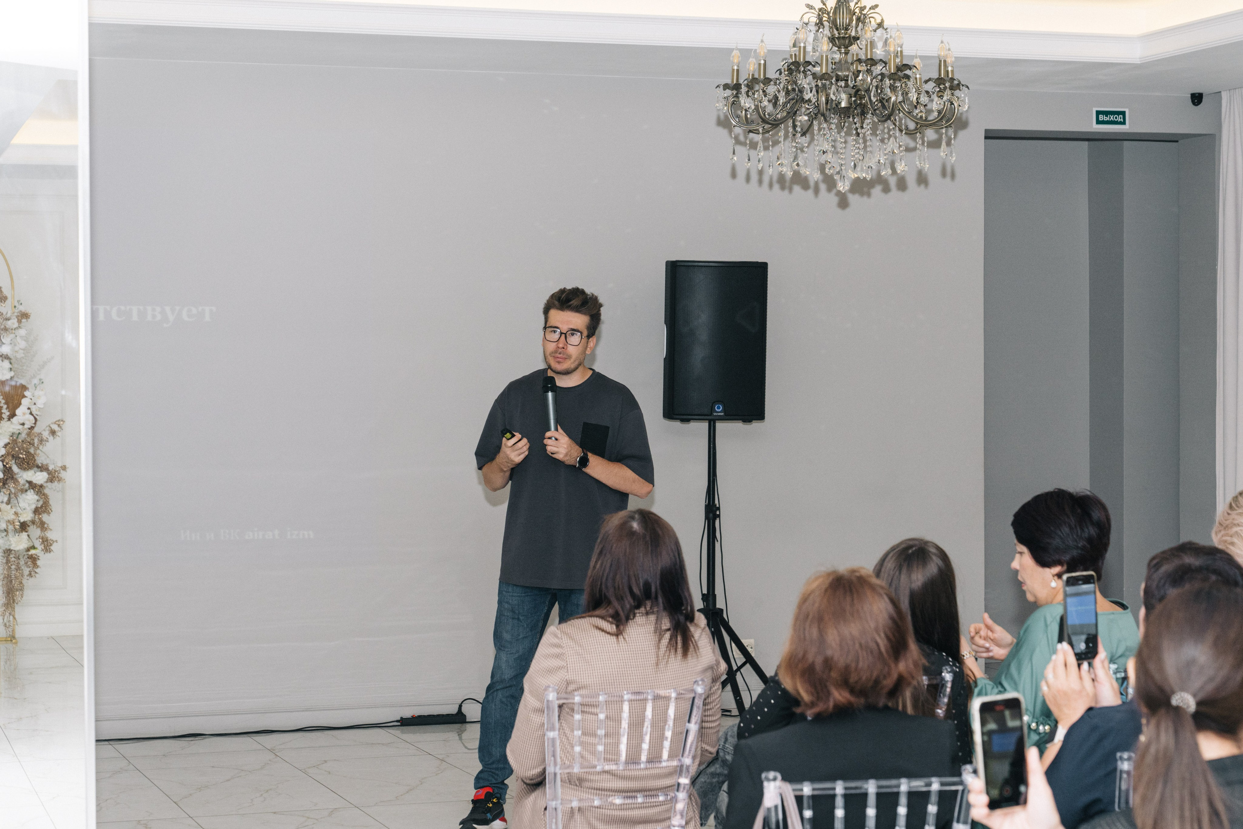 UDS. Время действовать. Свадебный и Мужской фотограф