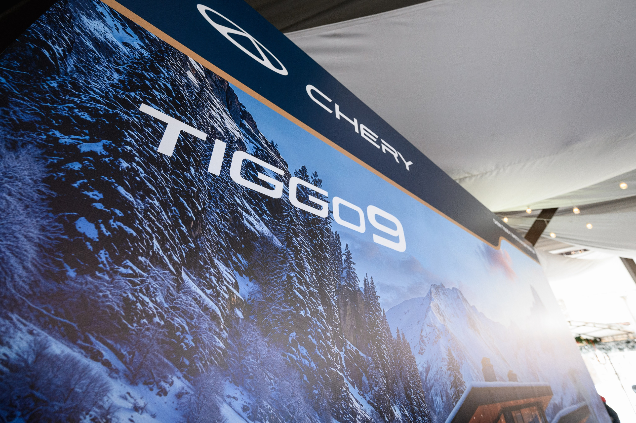 Презентация Cherry Tiggo 9 x Ильдорф. Фотограф Захваткин Роман