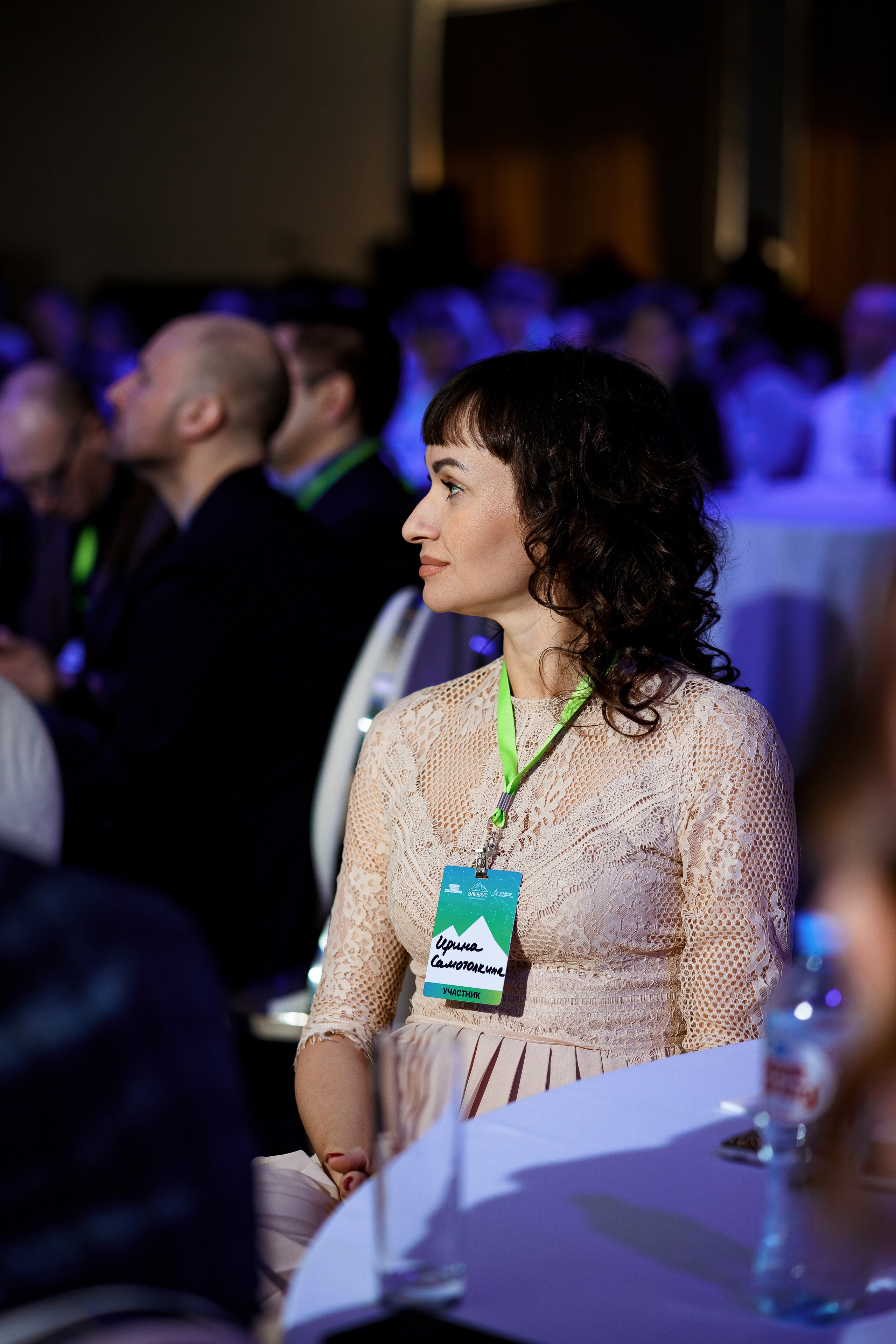 2-й ежегодный форум «Академия Лидерства». Репортажный фотограф Семён Борисов | Москва