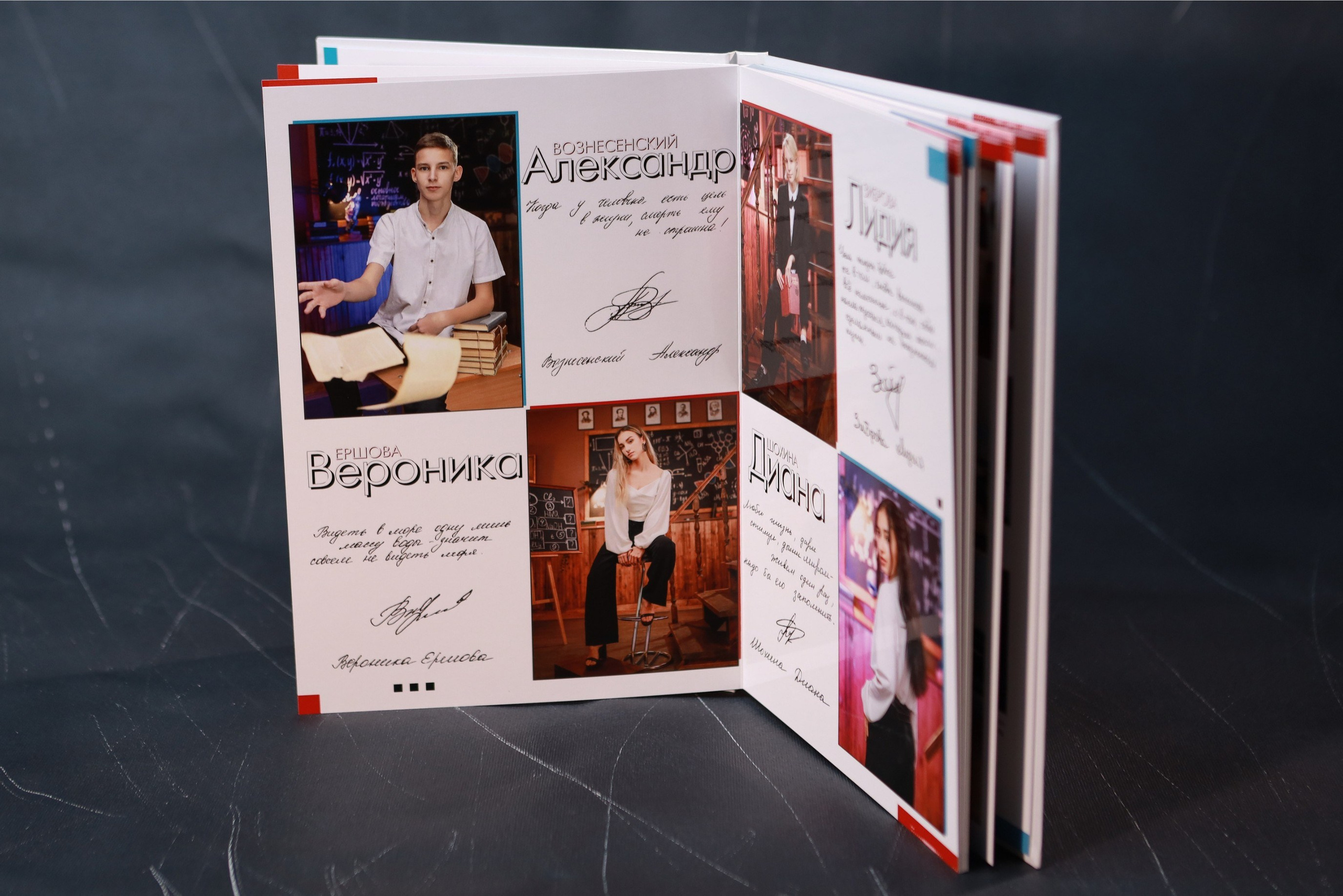 Вектор. Правильный Выпускной Альбом: Кострома, Ярославль, Иваново