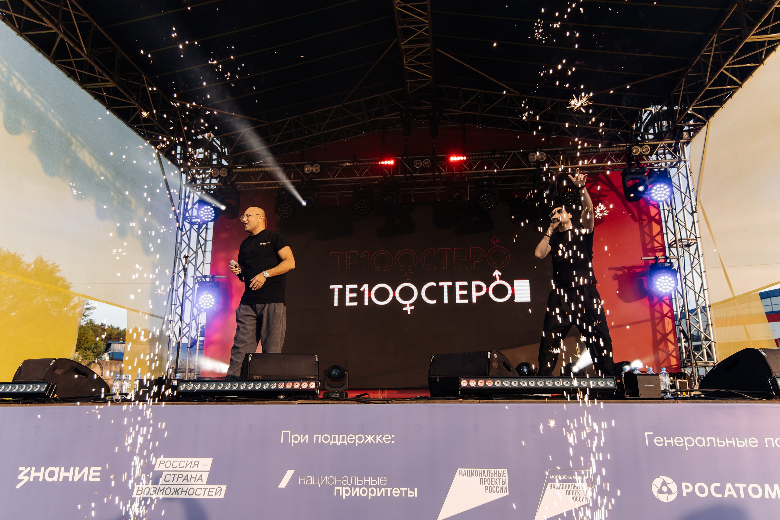 День молодежи Сосновоборск 2025. Фотограф Красноярск Софья Туркина