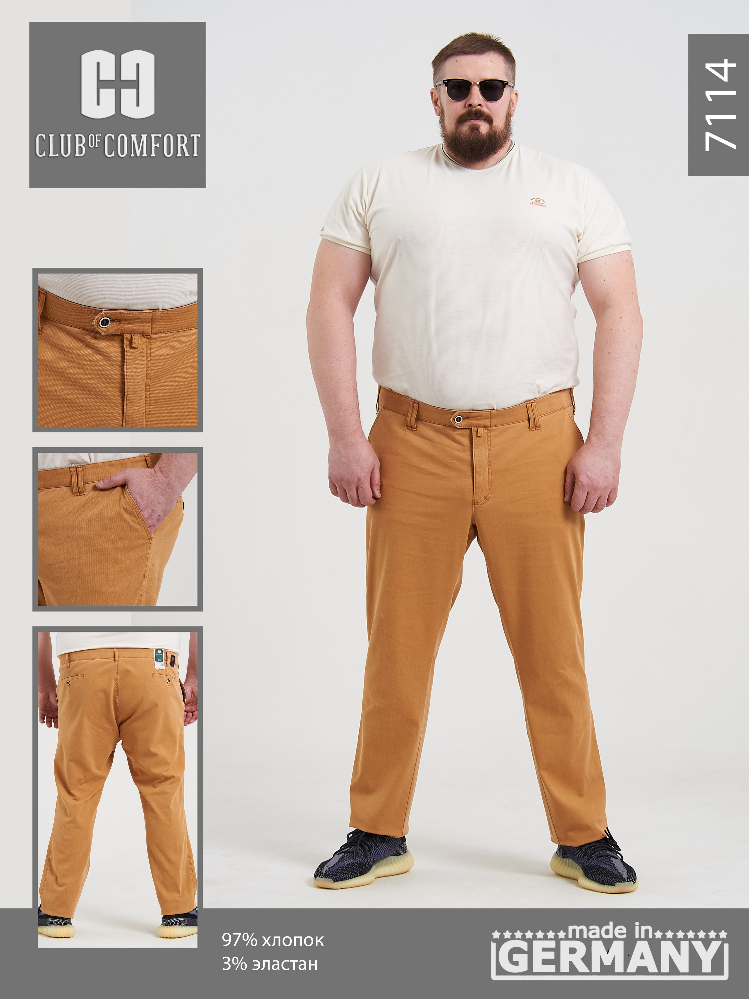 Богатырь Сергей. Продакшен г. Москва съемка мужской одежды, мужские модели, фото и видео, организация под ключ