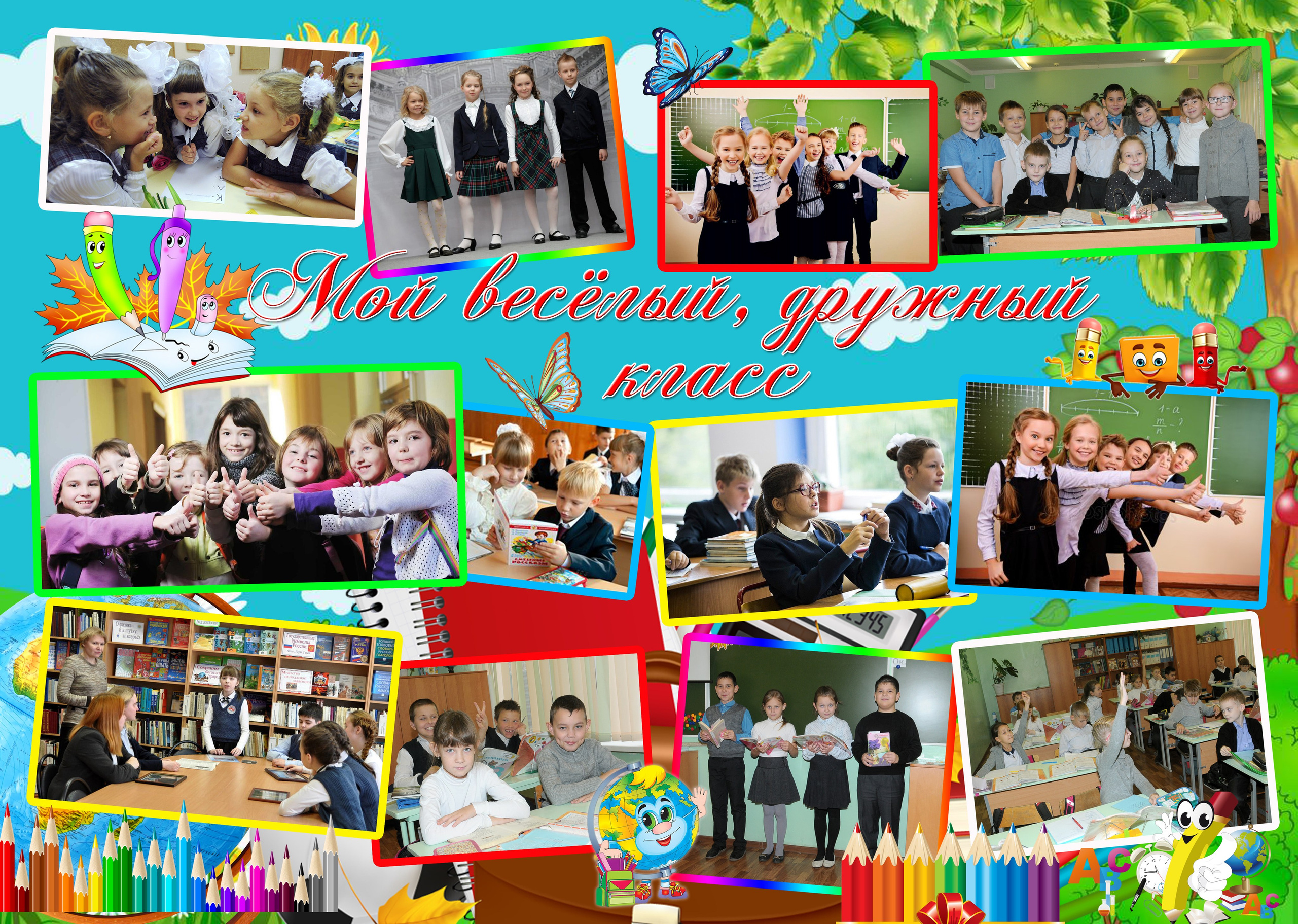 Альбомы для 4-х классов. Выпускные альбомы Балаково. Фотограф