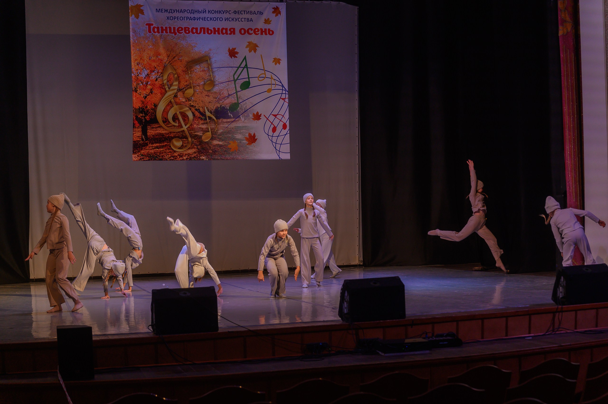 Конкурс «Танцевальная Осень». Фотограф в Кемерово Владислав Шульц