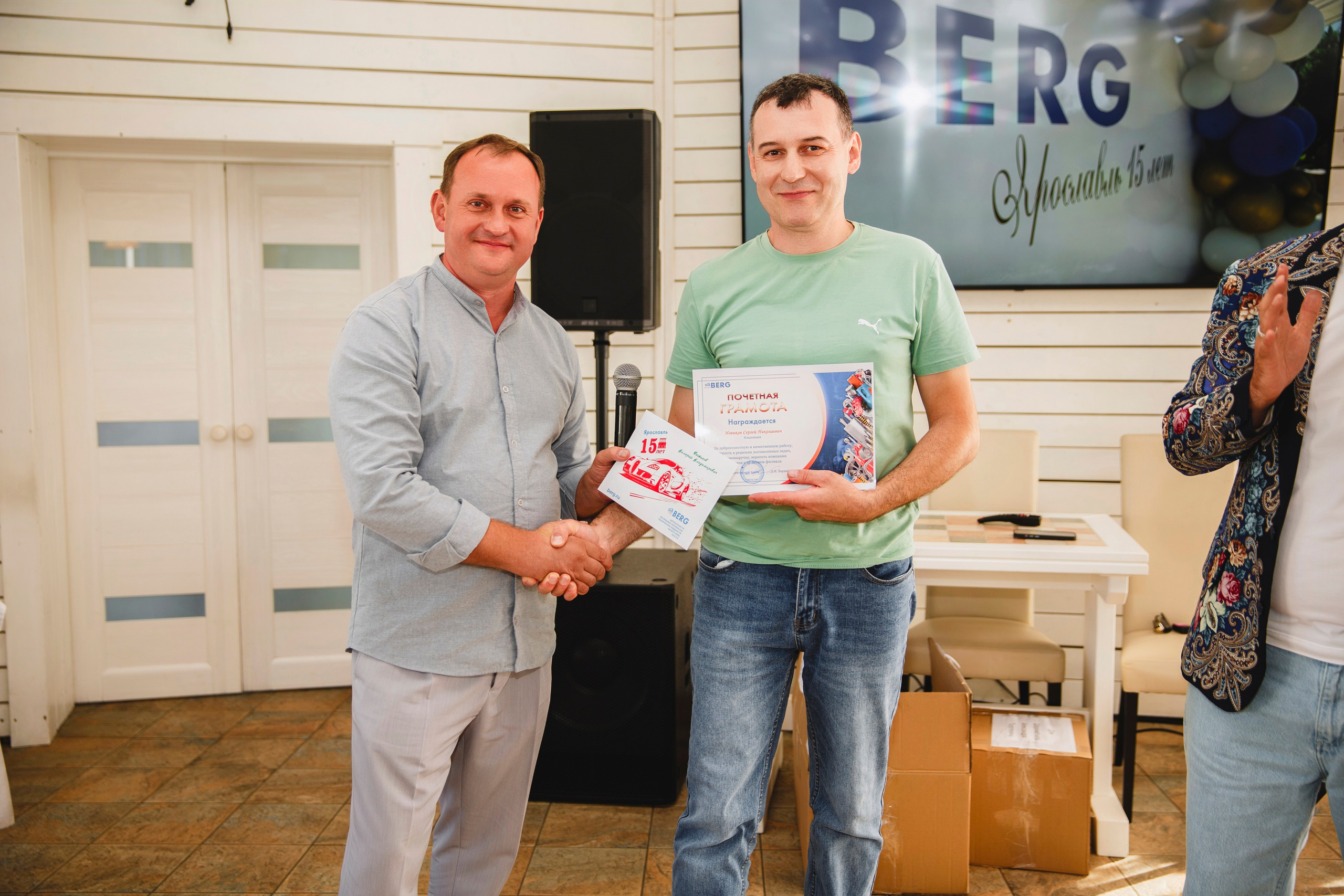 БЕРГ 15 лет. Свадебный и репортажный фотограф в Ярославле Евгений Шовдин