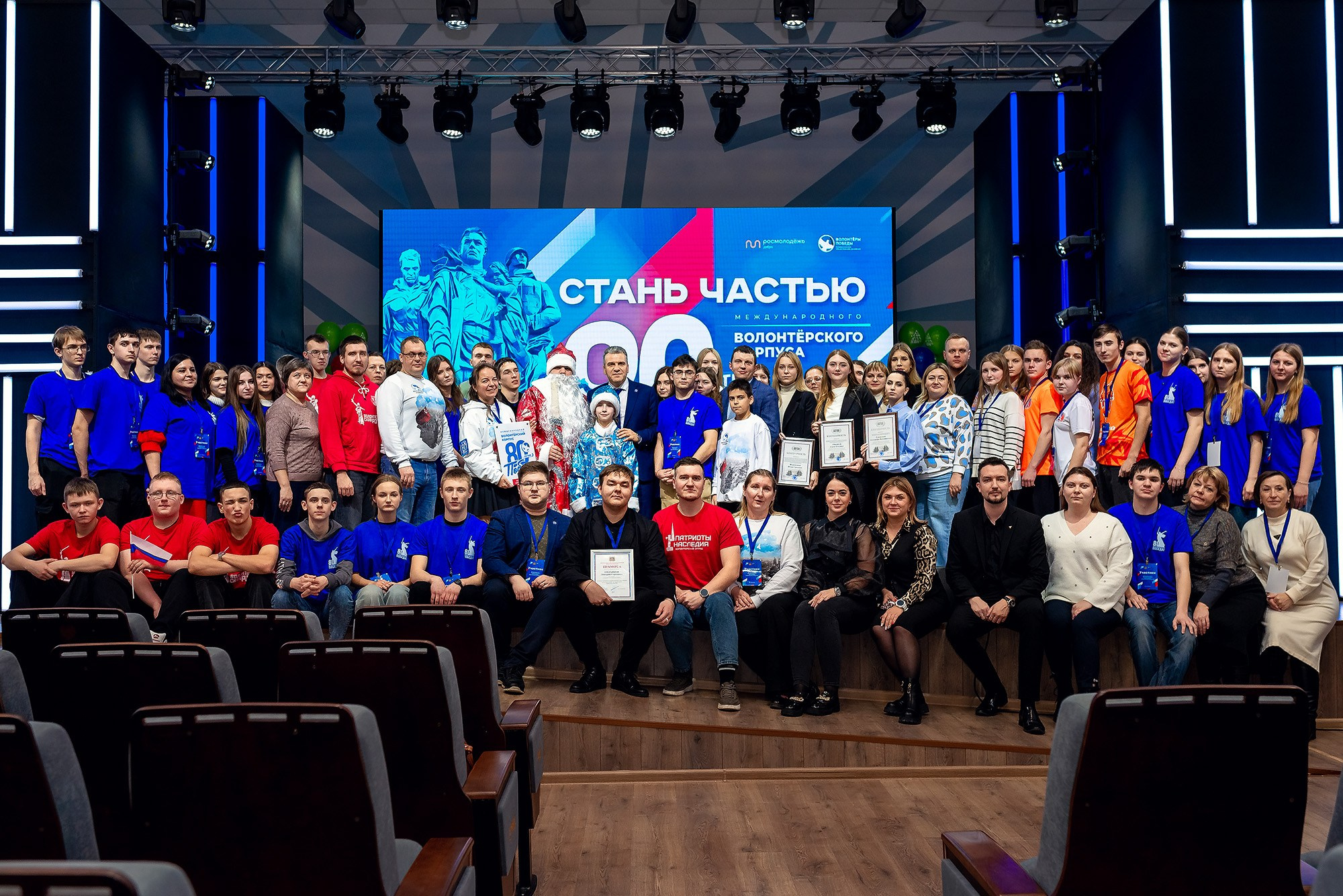 Открытие Центра Международного волонтерского корпуса 80-летия Победы. Женский фотограф Крещение Венчание Москва Брянск