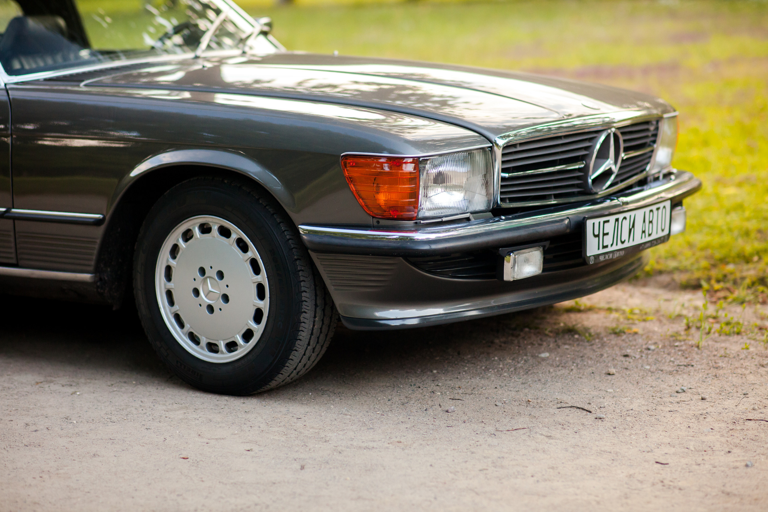 Автокультура в Архангельском