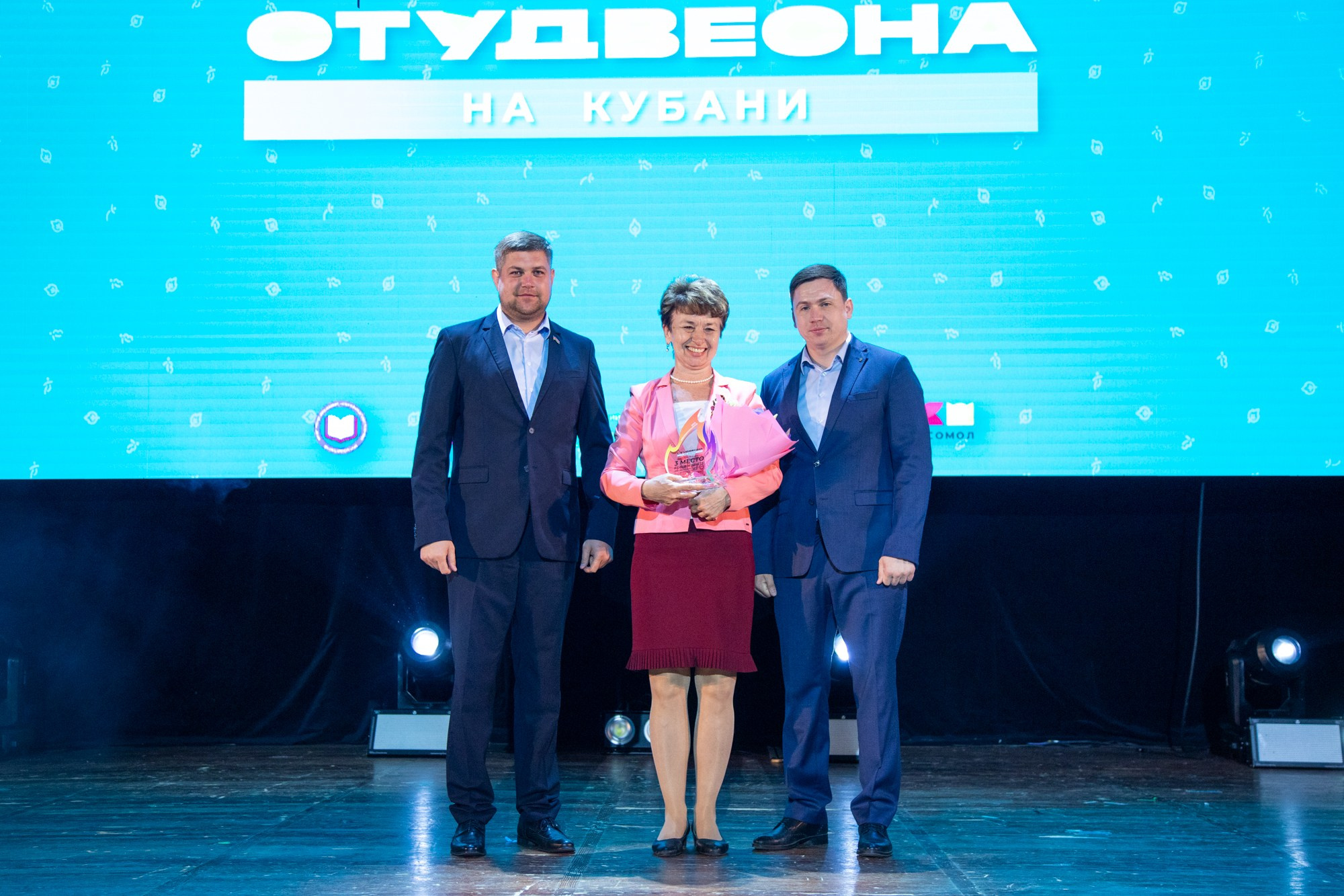 Гала-концерт «Студвесна на Кубани». Репортажный, промышленный и маркетплейс-фотограф Дмитрий Чернат