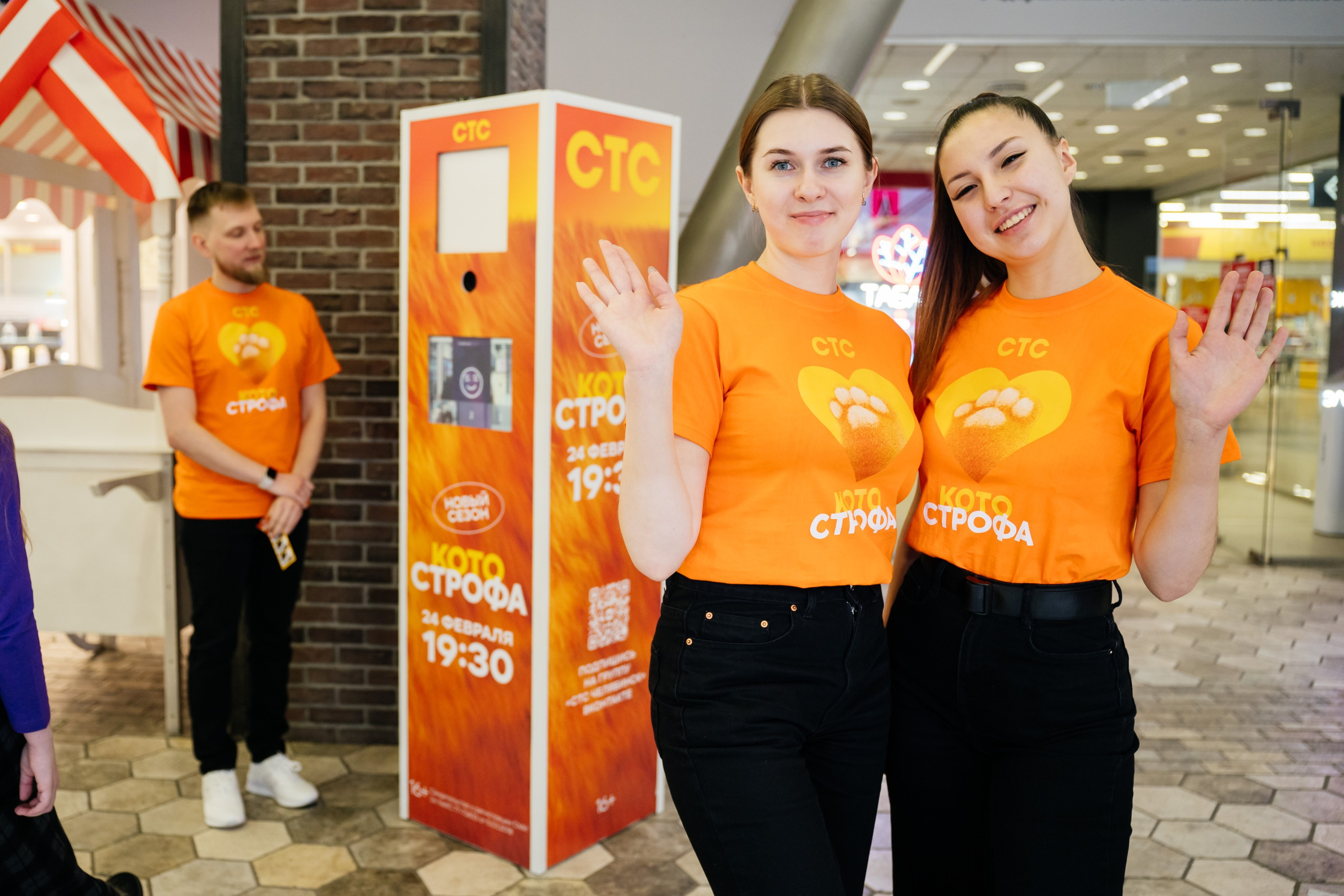 Промоакции СТС. Видеограф и Фотограф в Челябинске Ксения и Владимир Рюмины