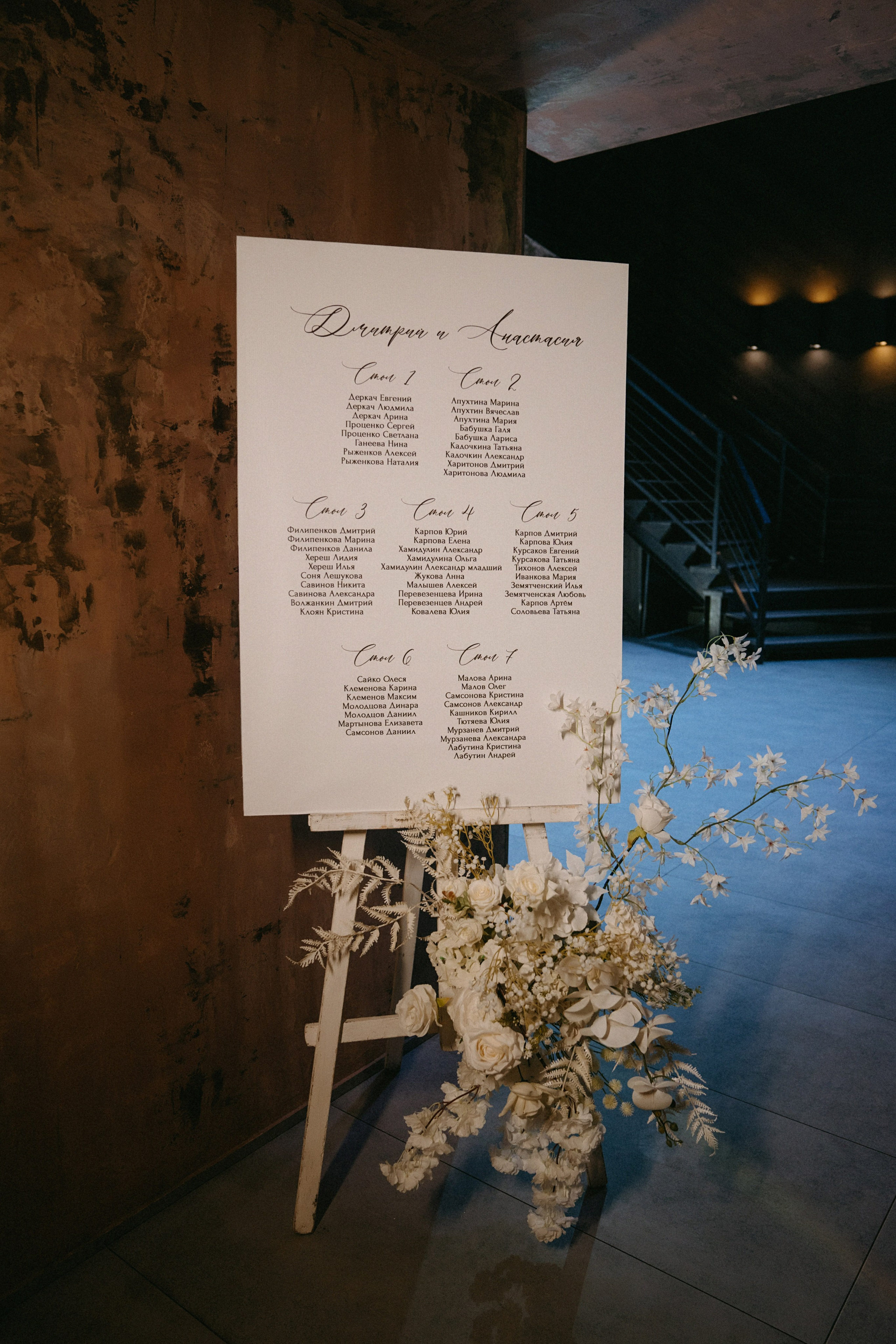 25/11/23. Фотограф Наталья Шелест