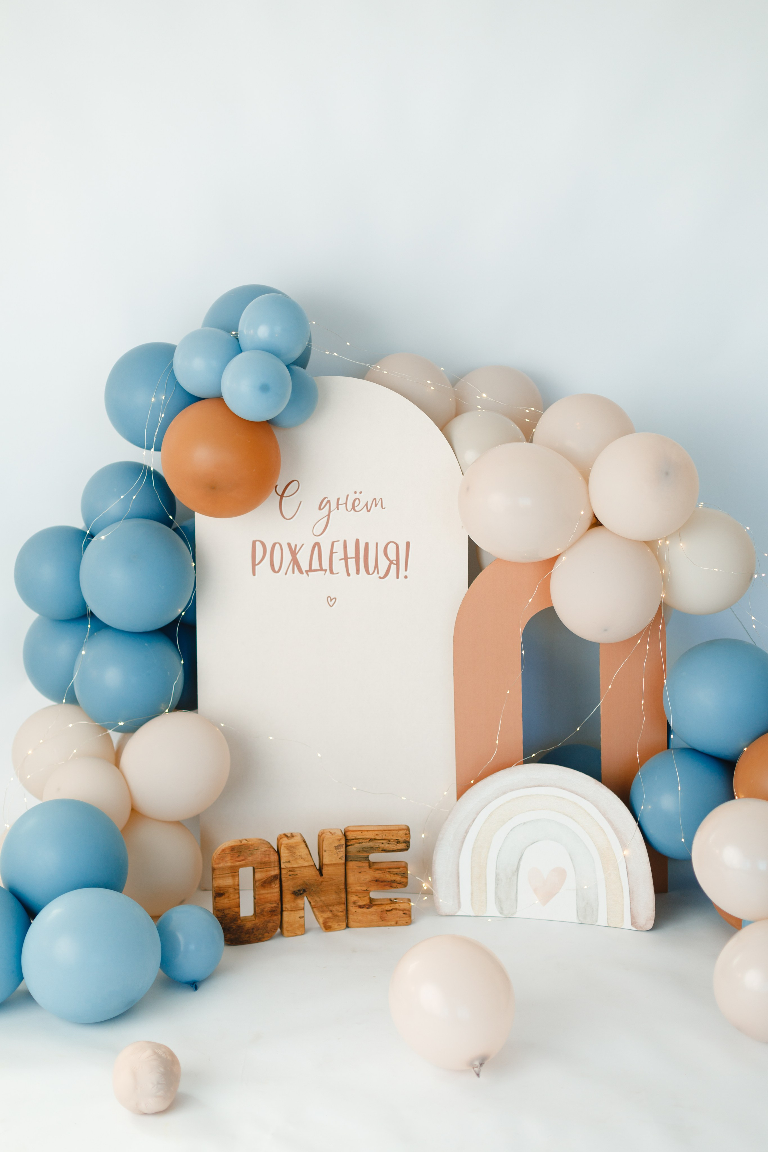 Фотозоны день рождения, первый годик. Детский Фотограф Анжелика Газиева