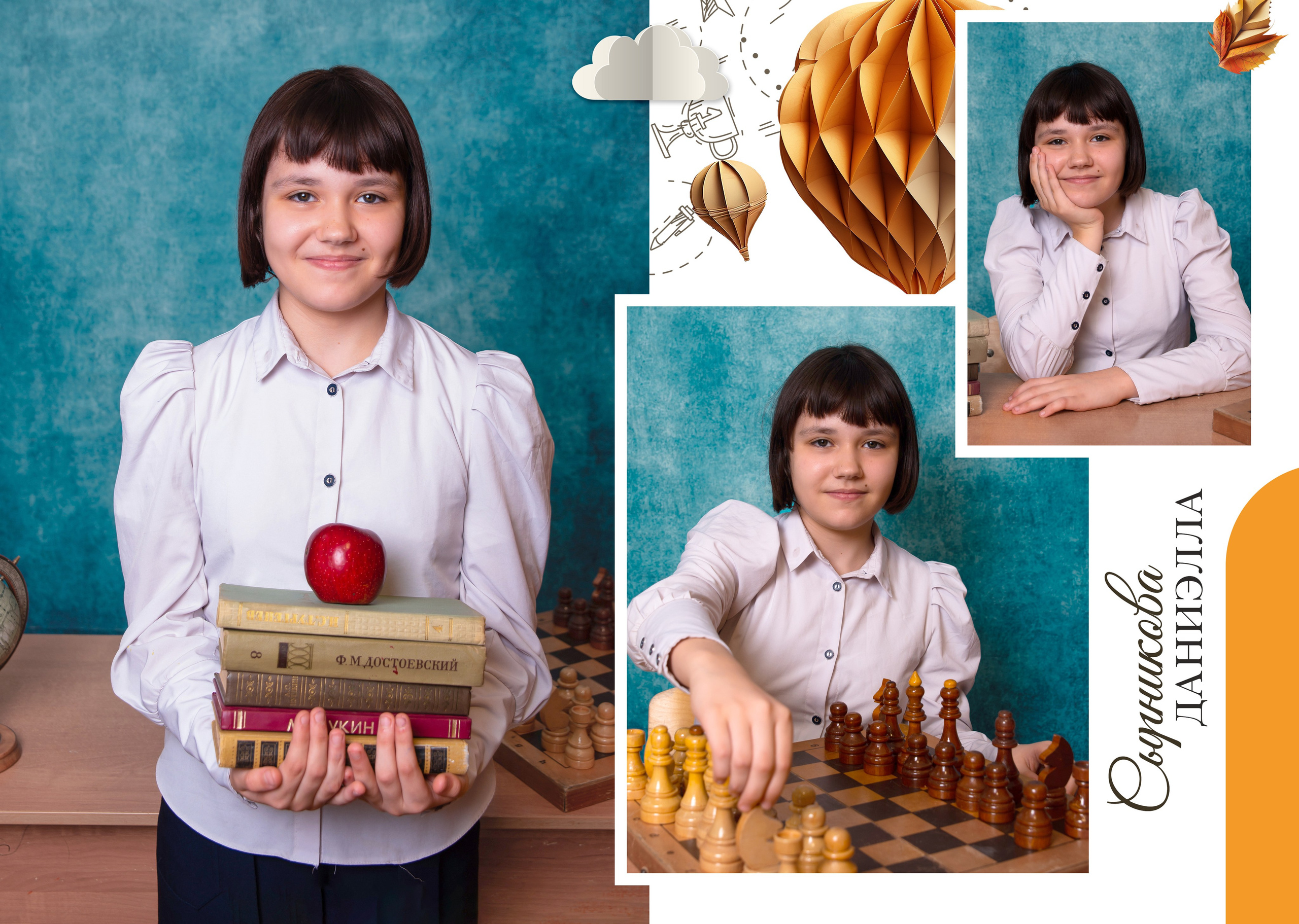 Школа 48 — 4 «Е» класс. JuliaKram.ru