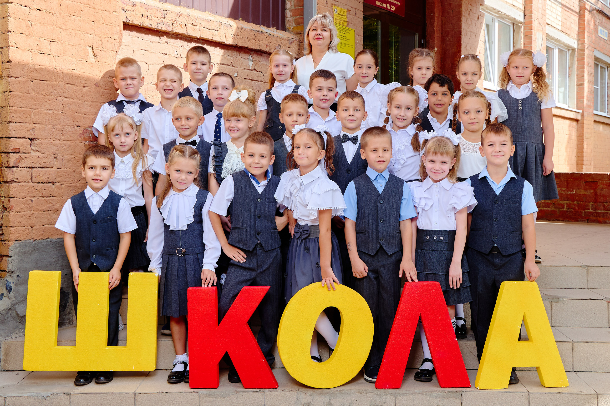 20 школа 1 класс. Фотограф Выпускные альбомы Таганрог Сергей Коробченко