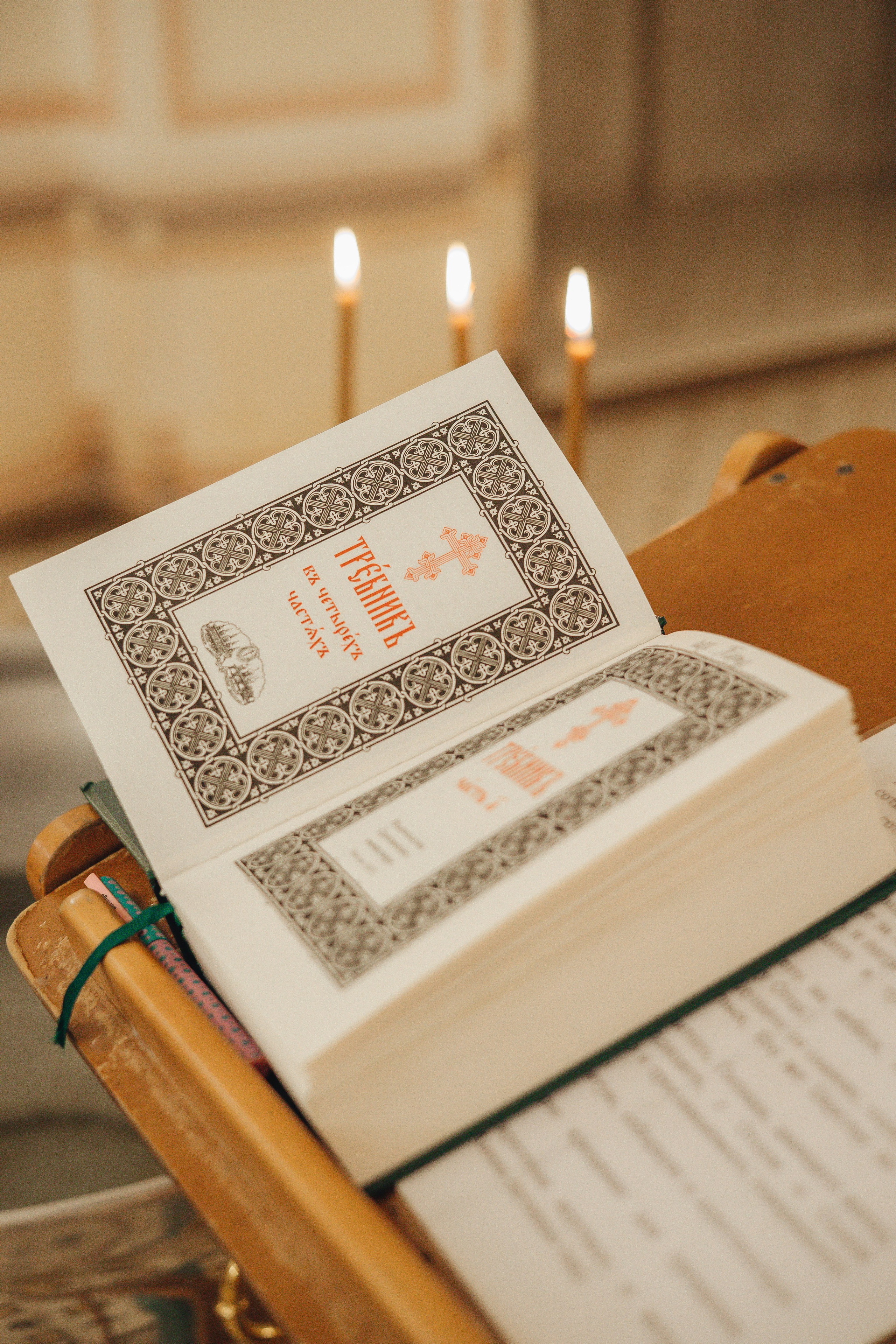 Крещение Василисы. Свадебный и семейный фотограф Пушкин Царское Село СПБ Питер Санкт-Петербург и Рязань Ольга Козлова