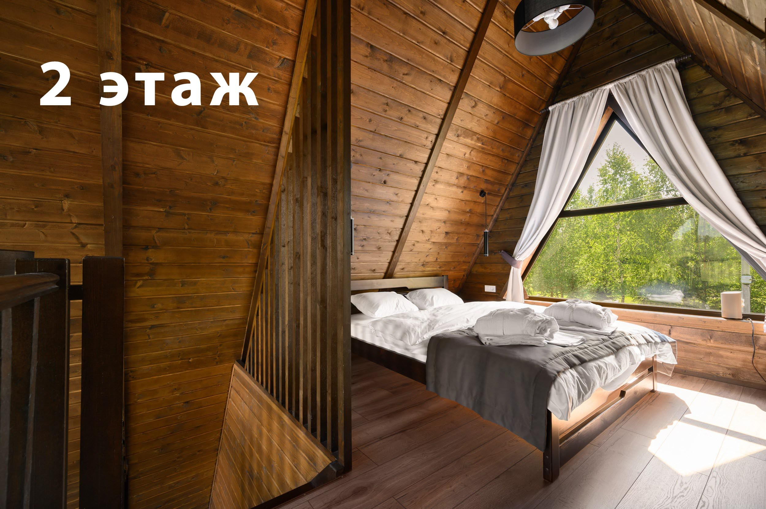 Коттедж для отдыха - «Чантриум» - смотреть дом №1. Коттедж А-фрейм с баней и уличным чаном в Подмосковье - в аренду для отдыха