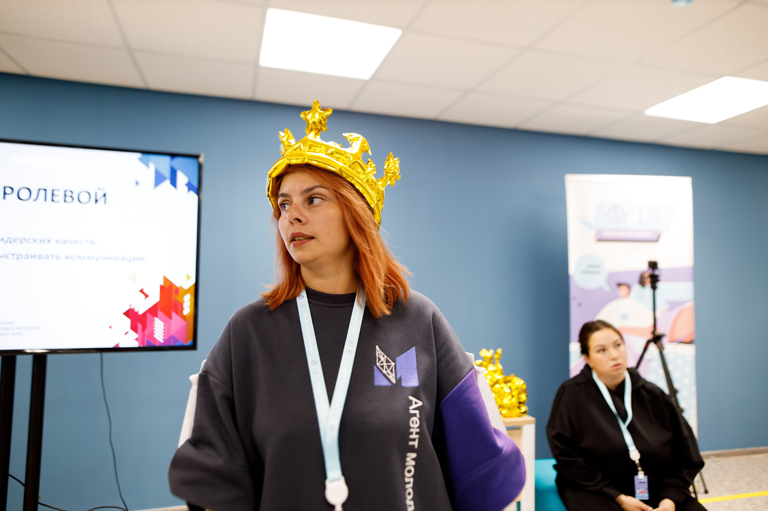 XI Всероссийский форум рабочей молодежи 2023 г. Фотограф Дмитрий Молчанов | Фотограф Пермь | Фотограф