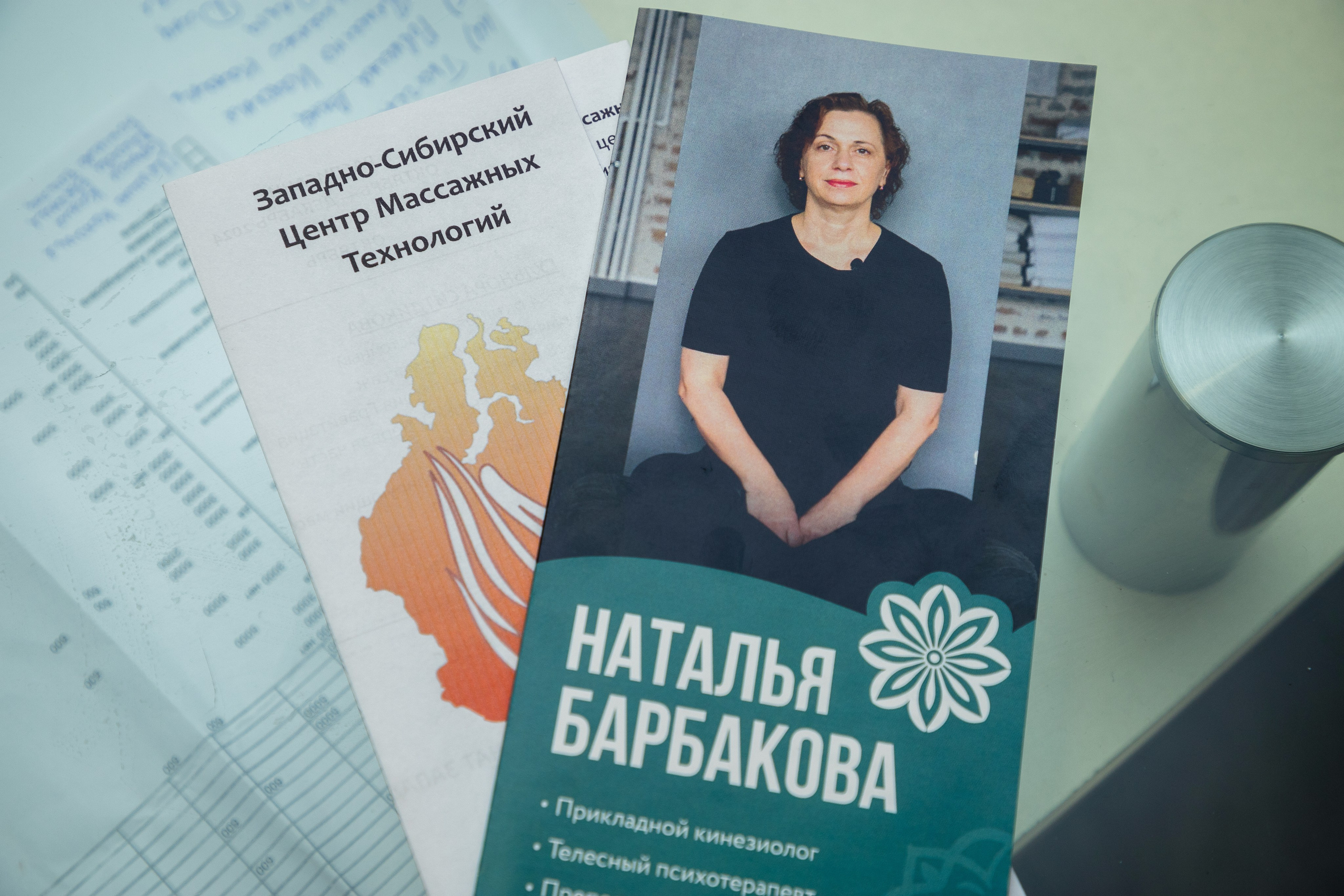 Семинар «Западно-Сибирский Центр массажных технологий». Фотограф в Тюмени Алексей Модин