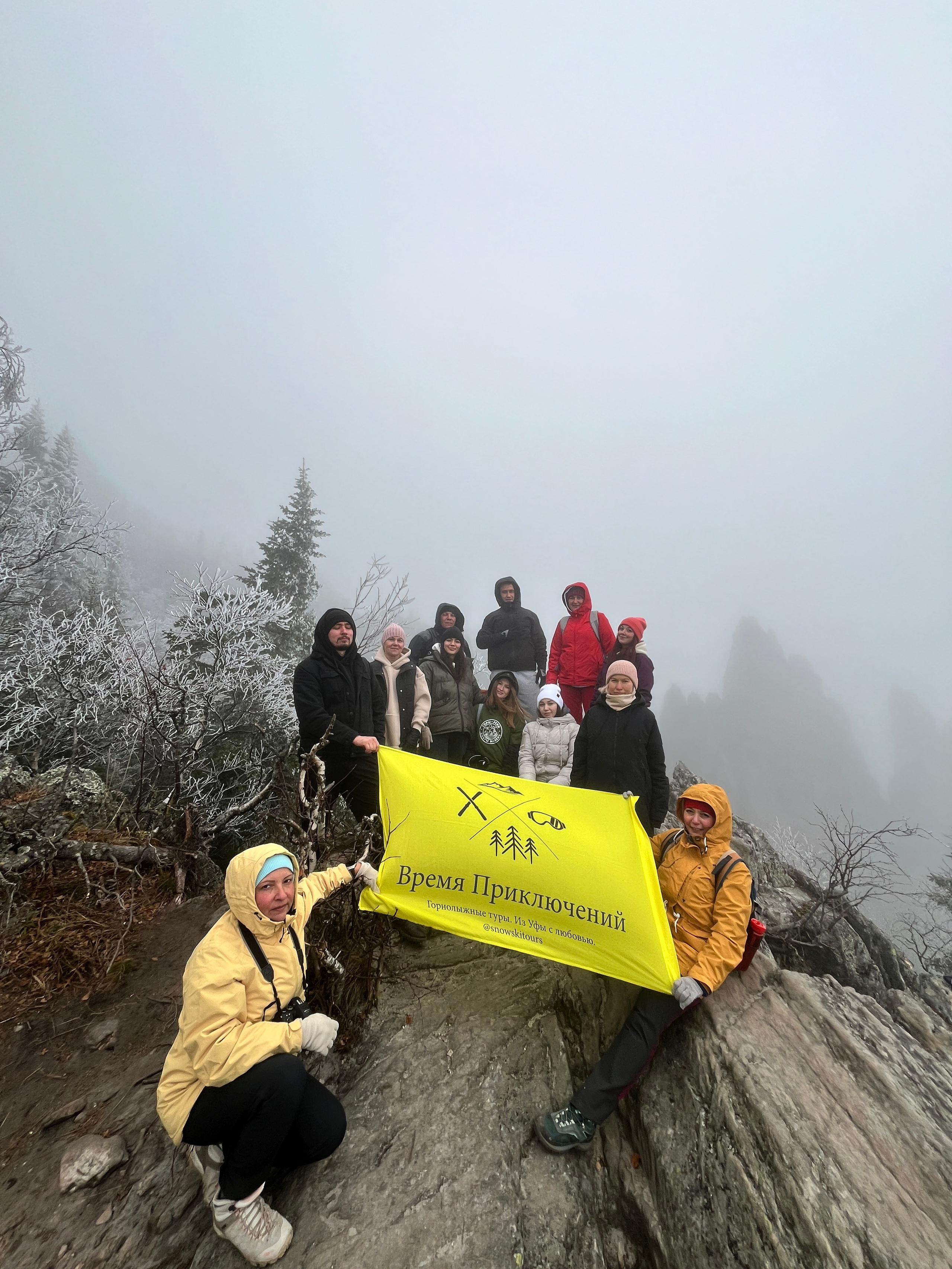 Тур на Таганай из Уфы — Время Приключений