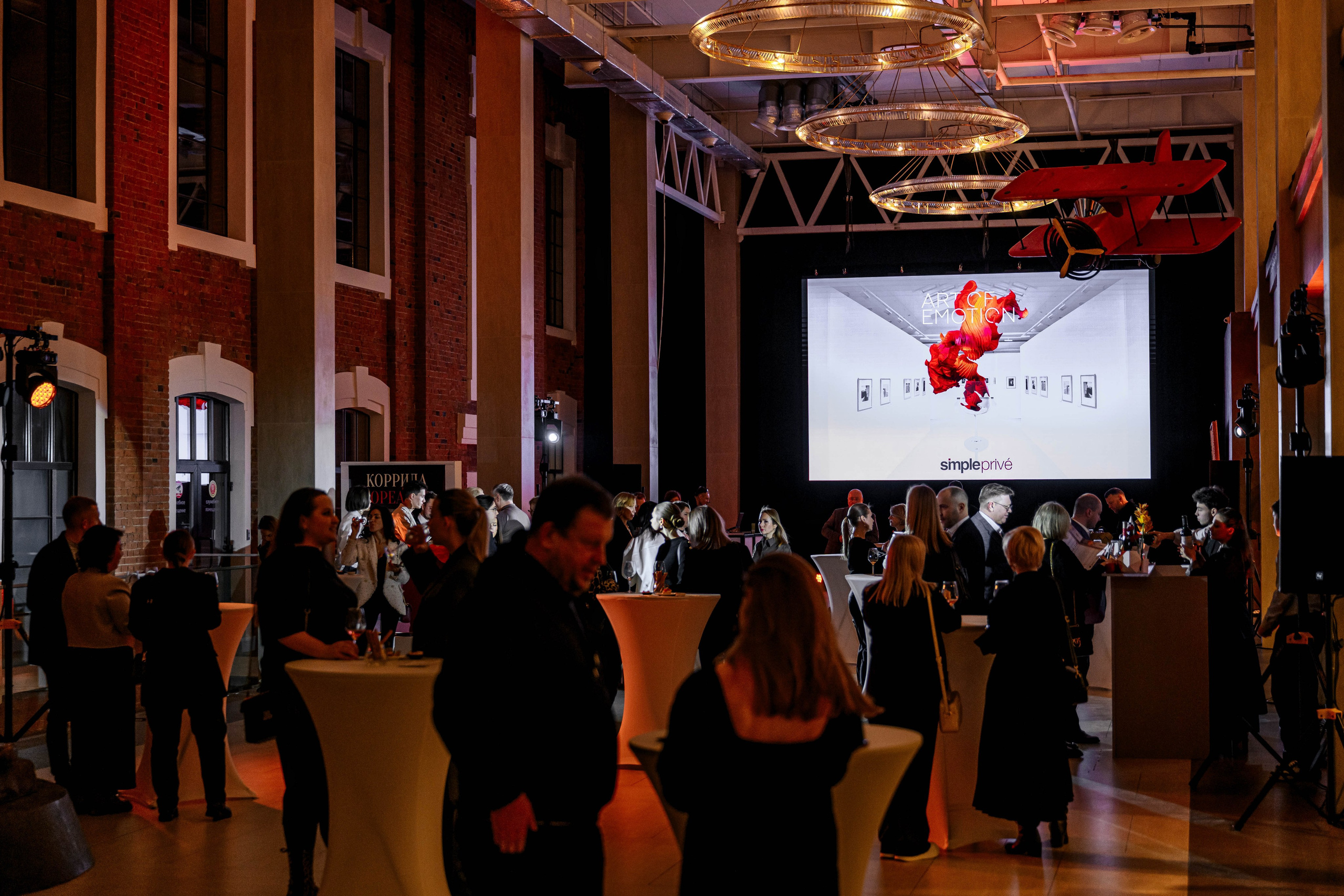 SIMPLE PRIVE. Максим Комаров — Профессиональный фотограф