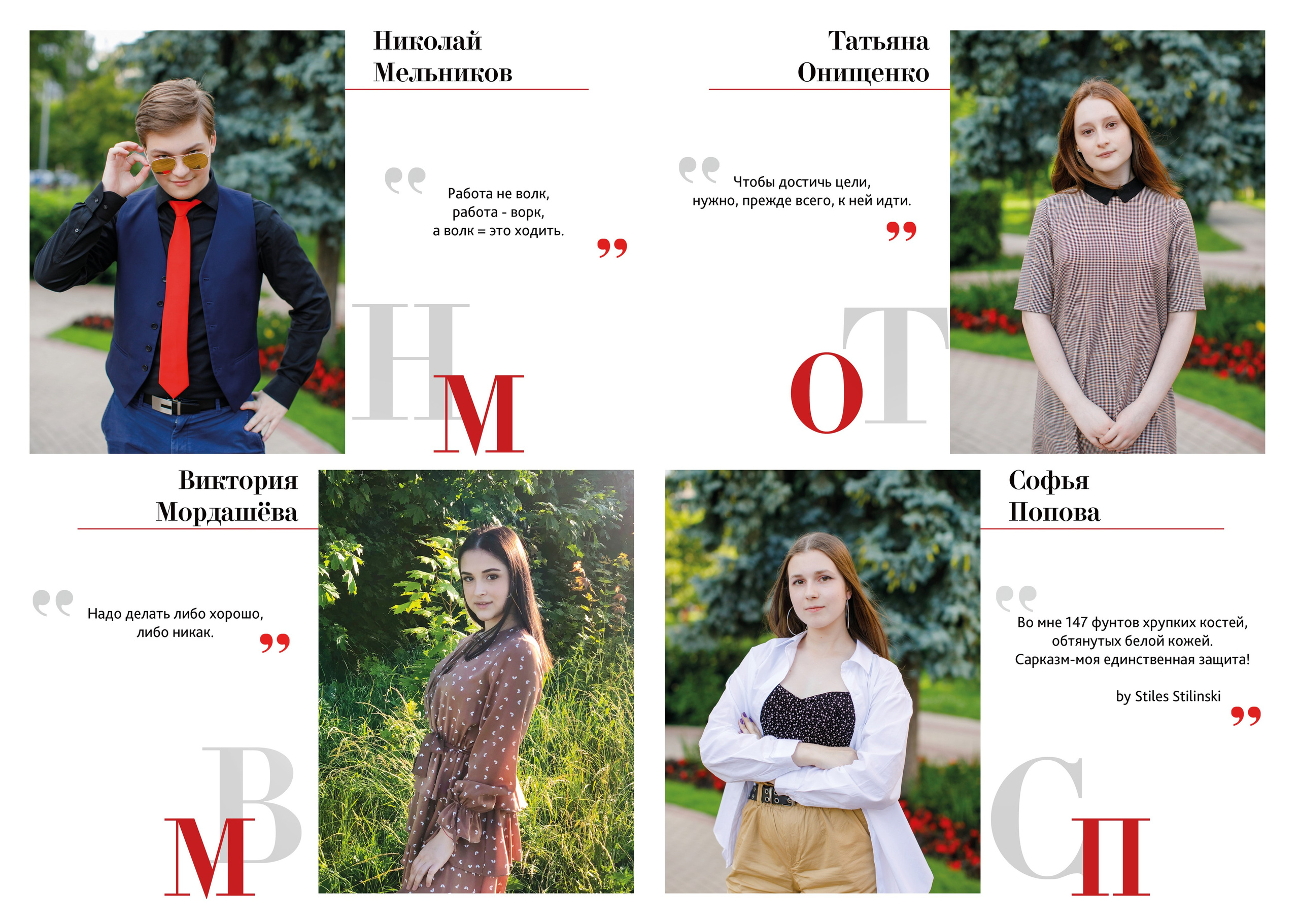 Дизайн «Мы просто космос». Школьные альбомы, Семейные съемки, Портреты, Фотограф Елена Кузнецова