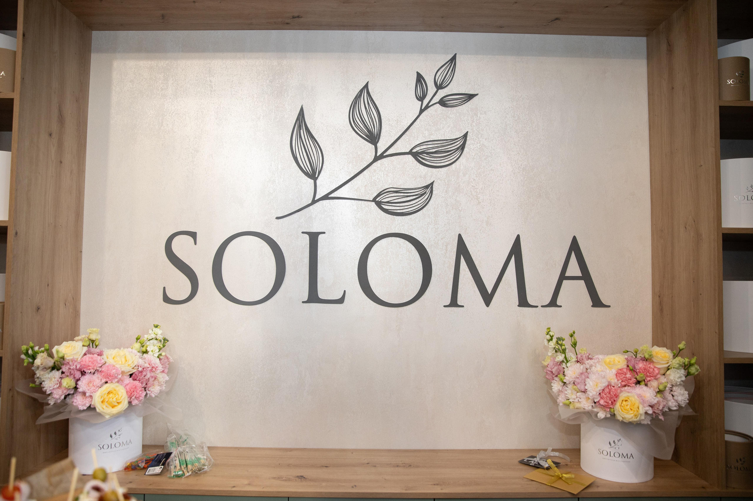 Открытие цветочного магазина SOLOMA. Свадебный фотограф Иркутск, репортажный фотограф Иркутск