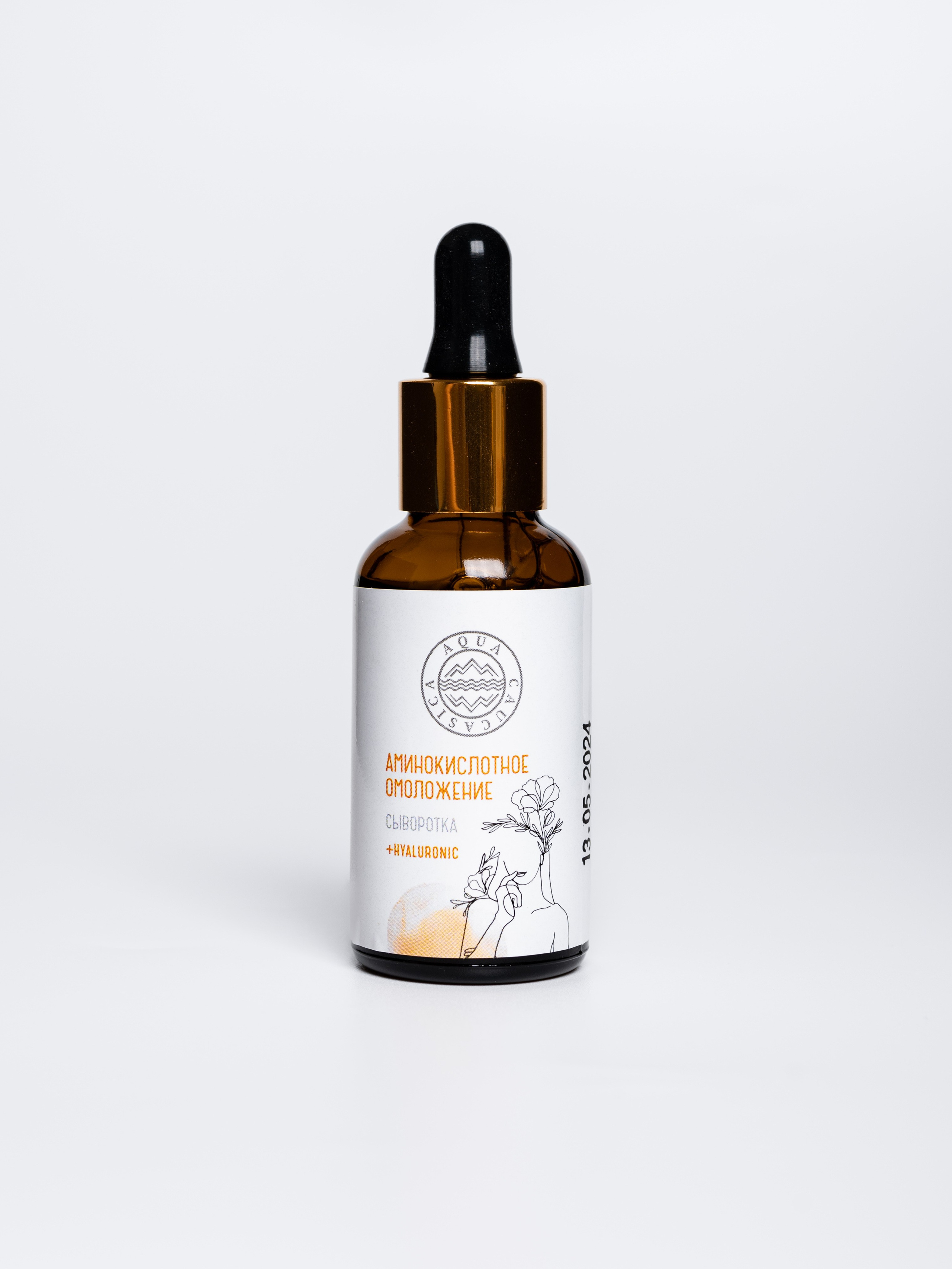 Косметика. Предметный фотограф, фото для маркетплейсов Пятигорск, КМВ