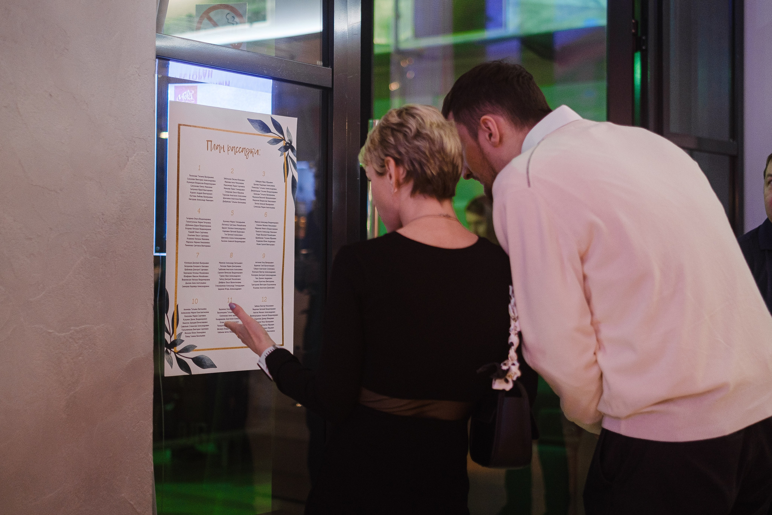 АФГ-НАЦИОНАЛЬ. Фотограф Мария Хлебникова Санкт-Петербург Москва