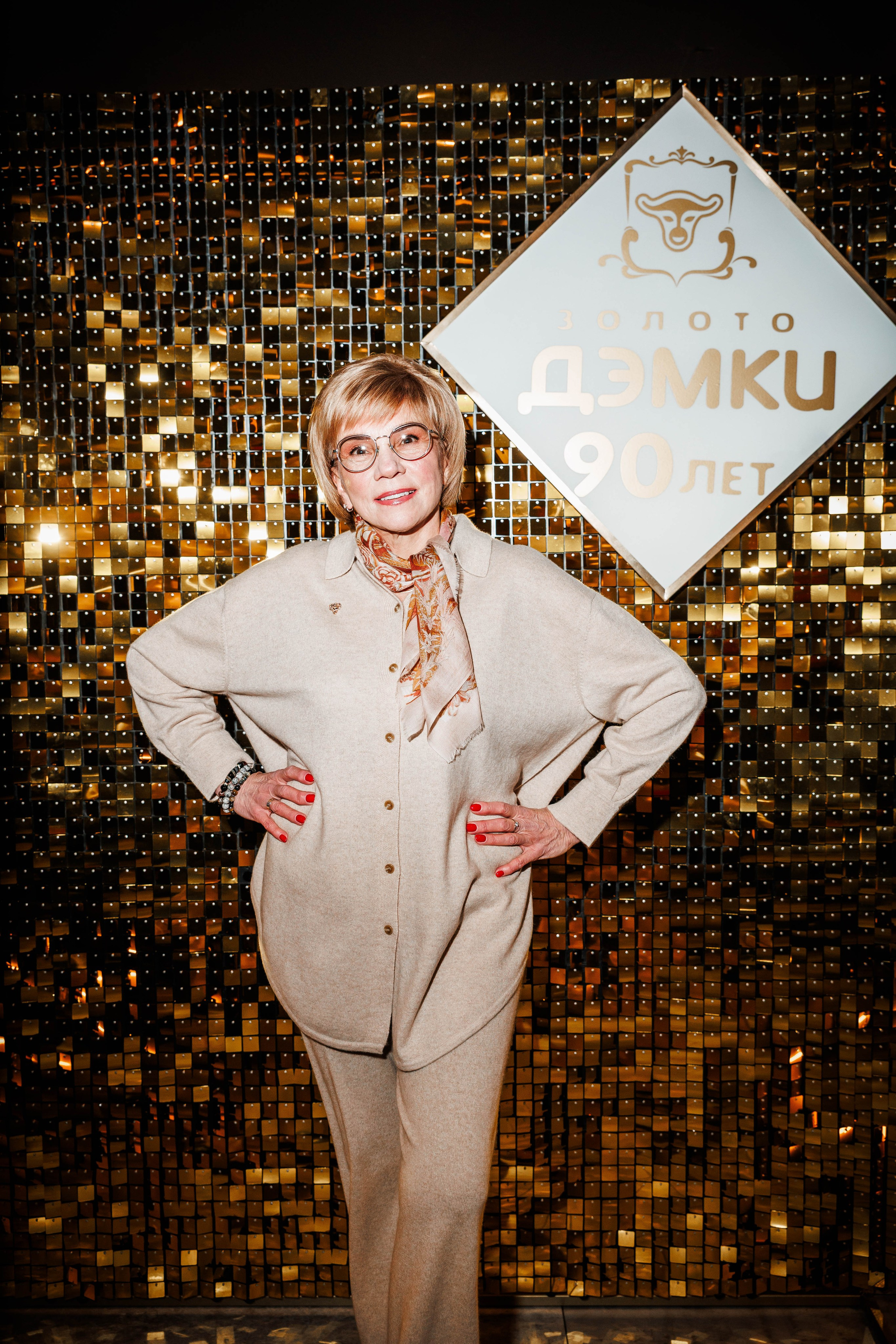 ЗОЛОТО ДЭМКИ 90 ЛЕТ. Фотограф Нижний Новгород Игнатьева Виктория