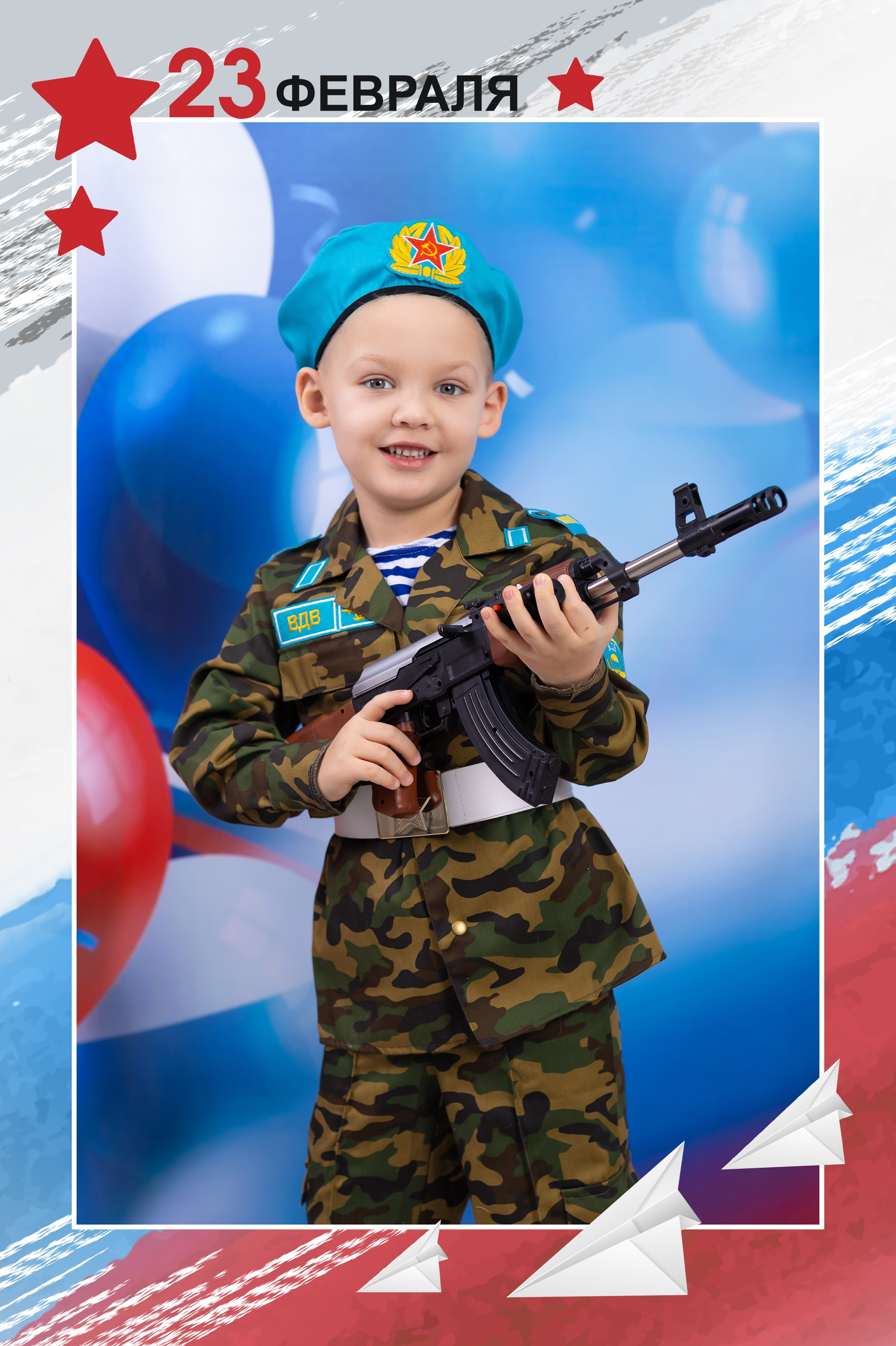 С Днем Защитников Отечества!. Выпускные альбомы. Фотостудия «Олеся»