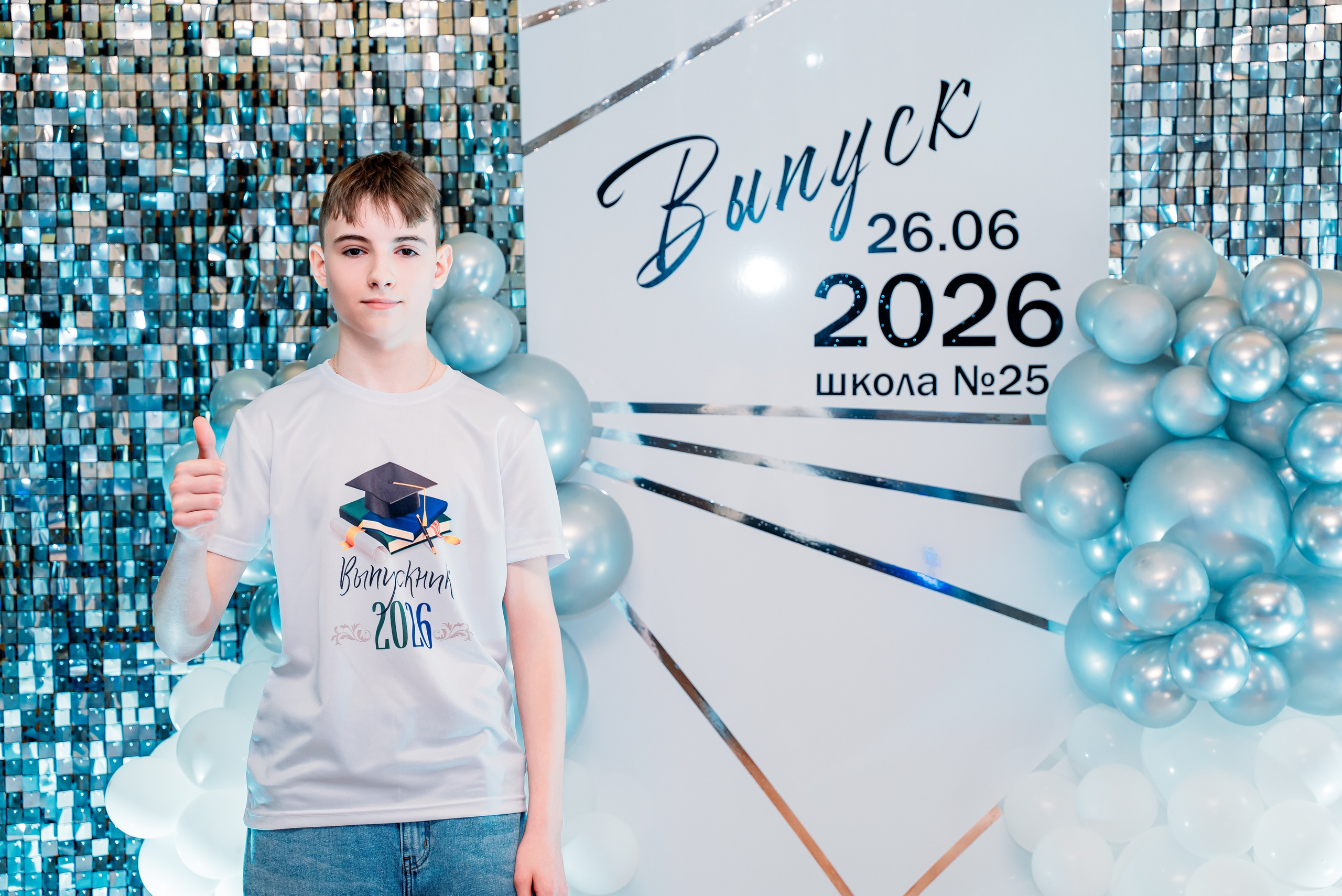 Выпускной 2026 школа 25. Фотограф Алёна Царькова. Киселевск