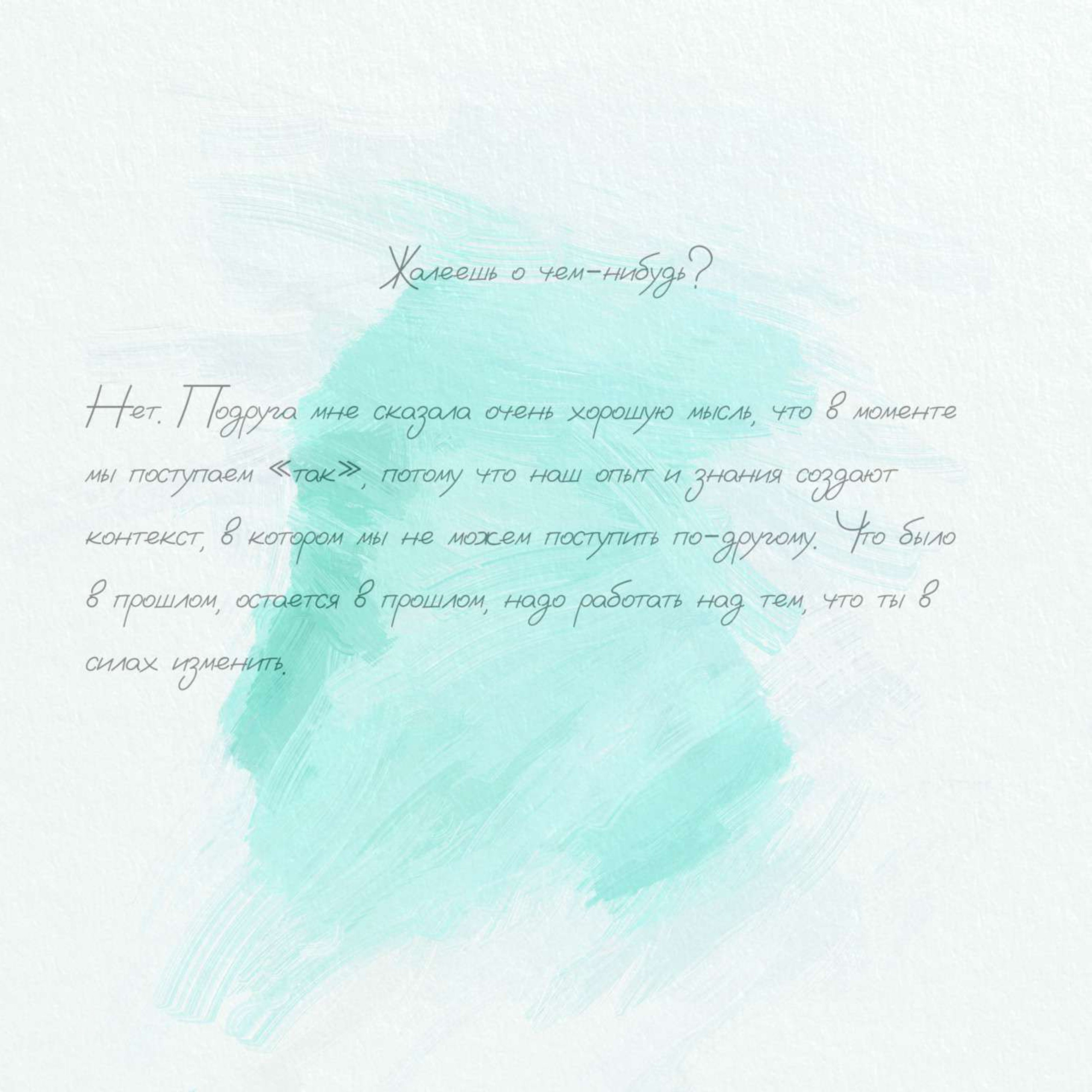 Юля Сидорова