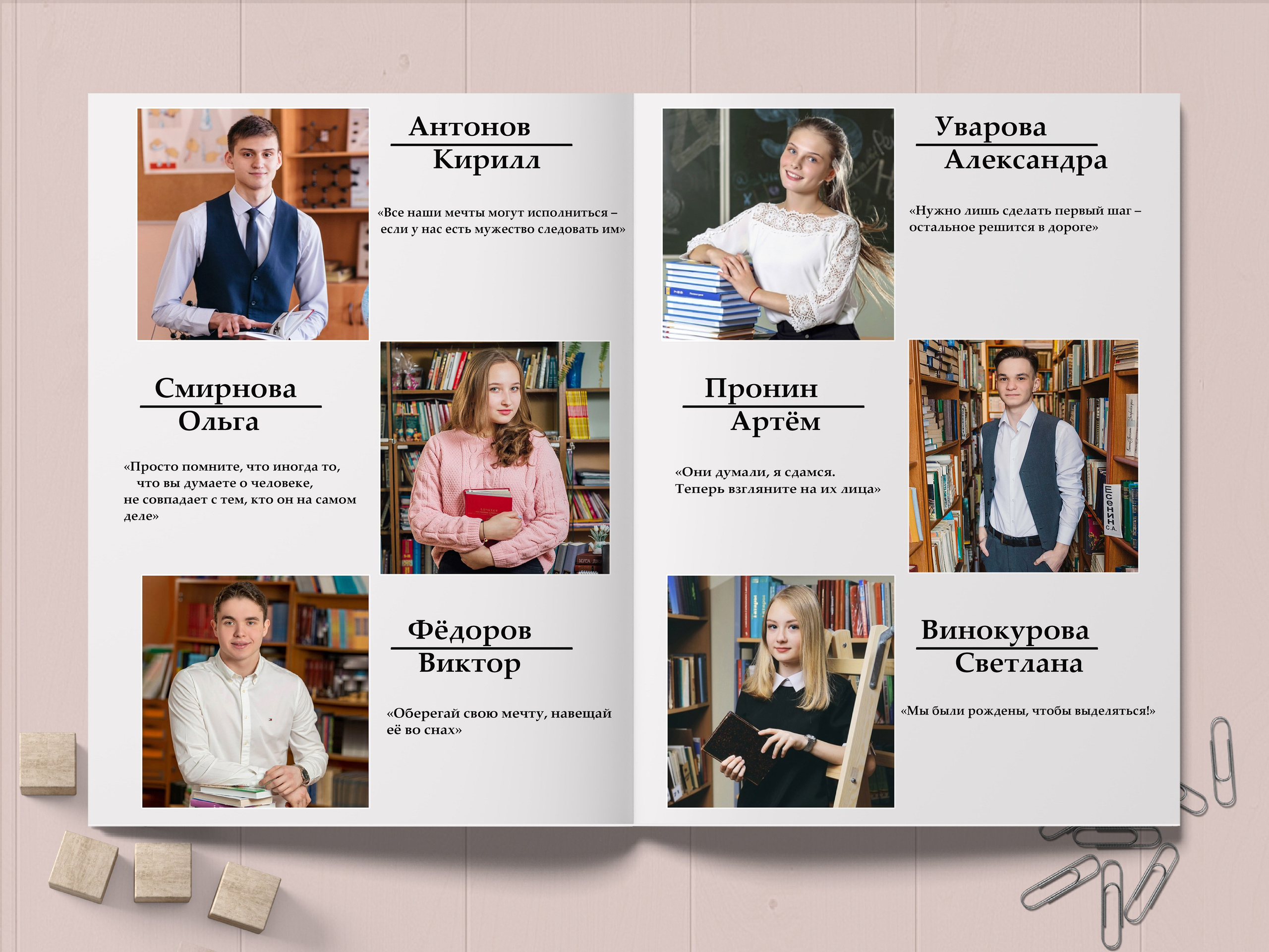 9 разворотов. Выпускные альбомы в Иваново, школьный фотограф