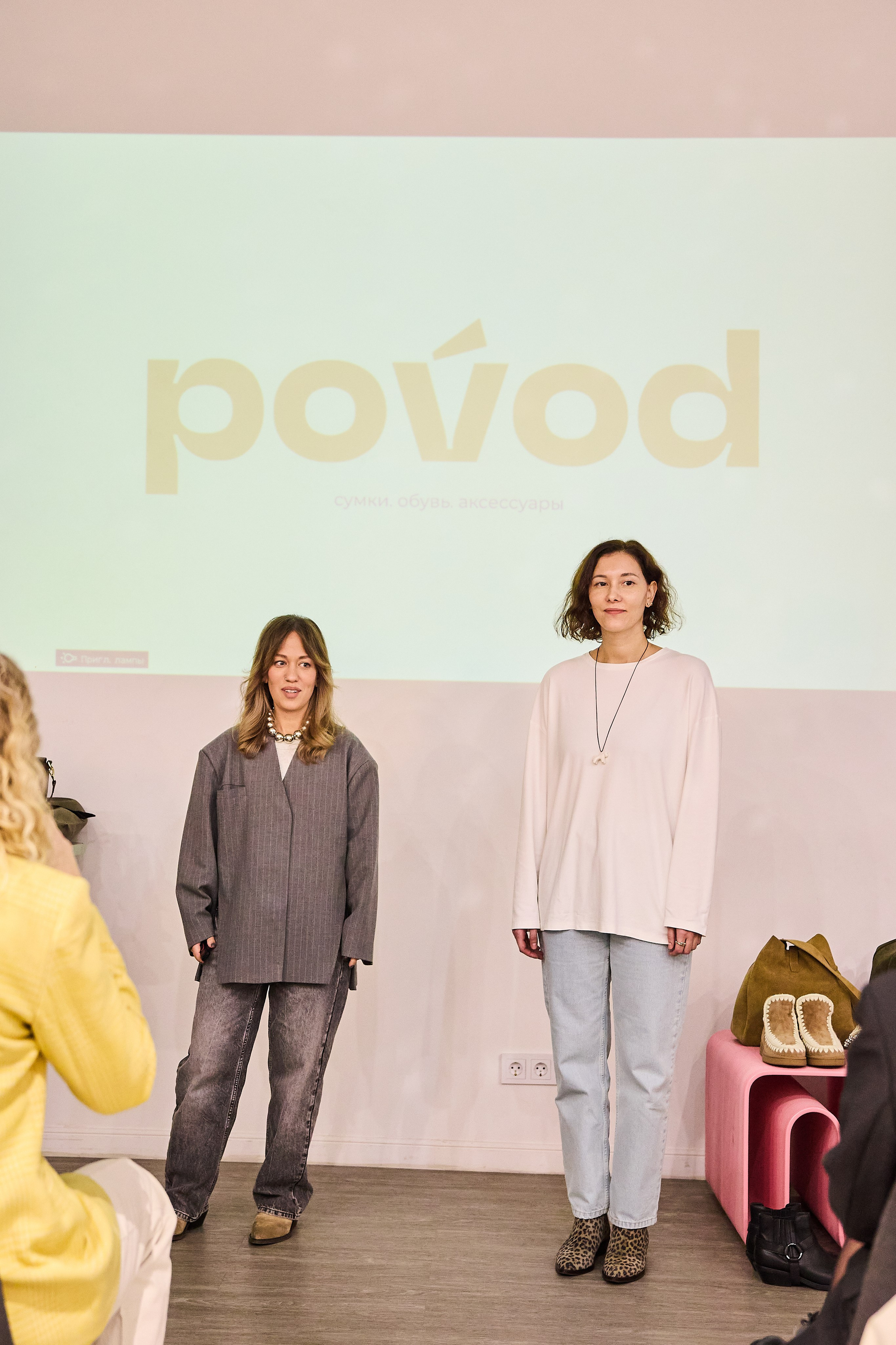 Презентация Povod. Фотограф Вика Винваг. Москва