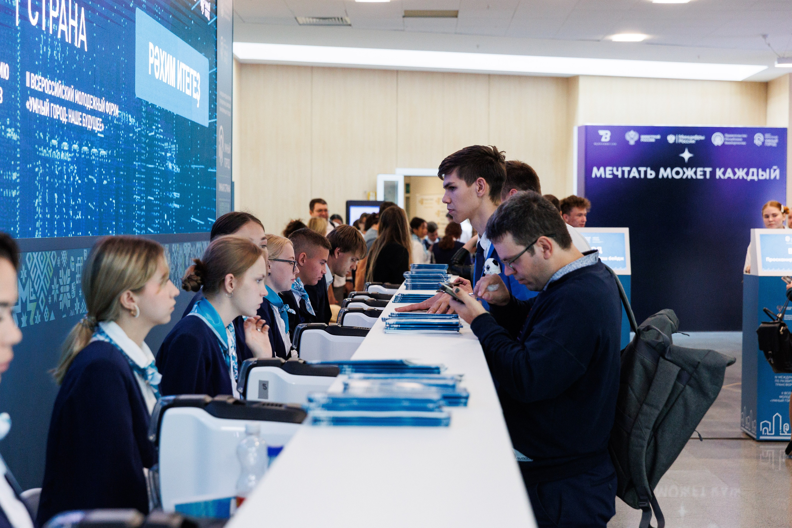 Конференции. Главная