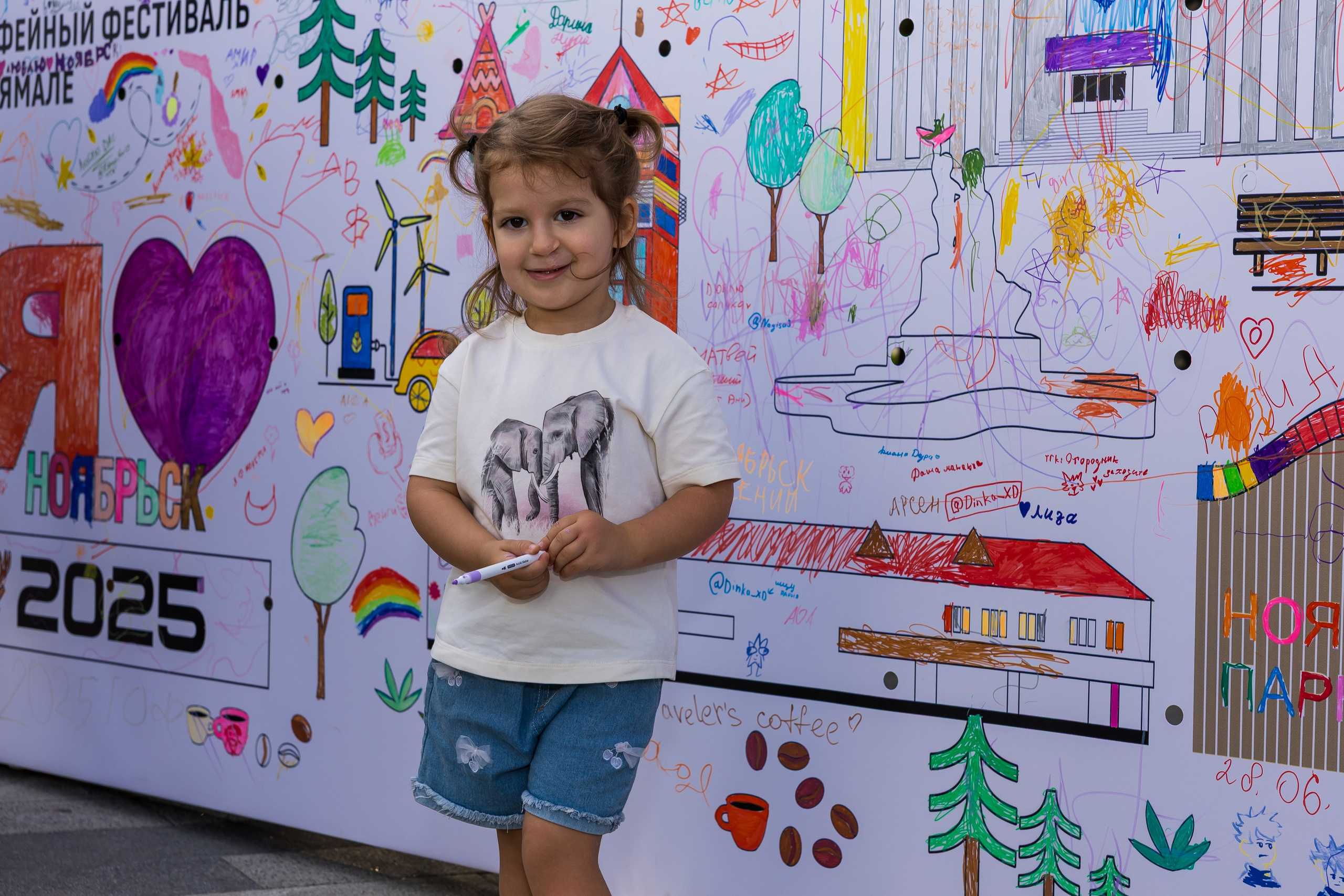 Кофейный фестиваль. Главная