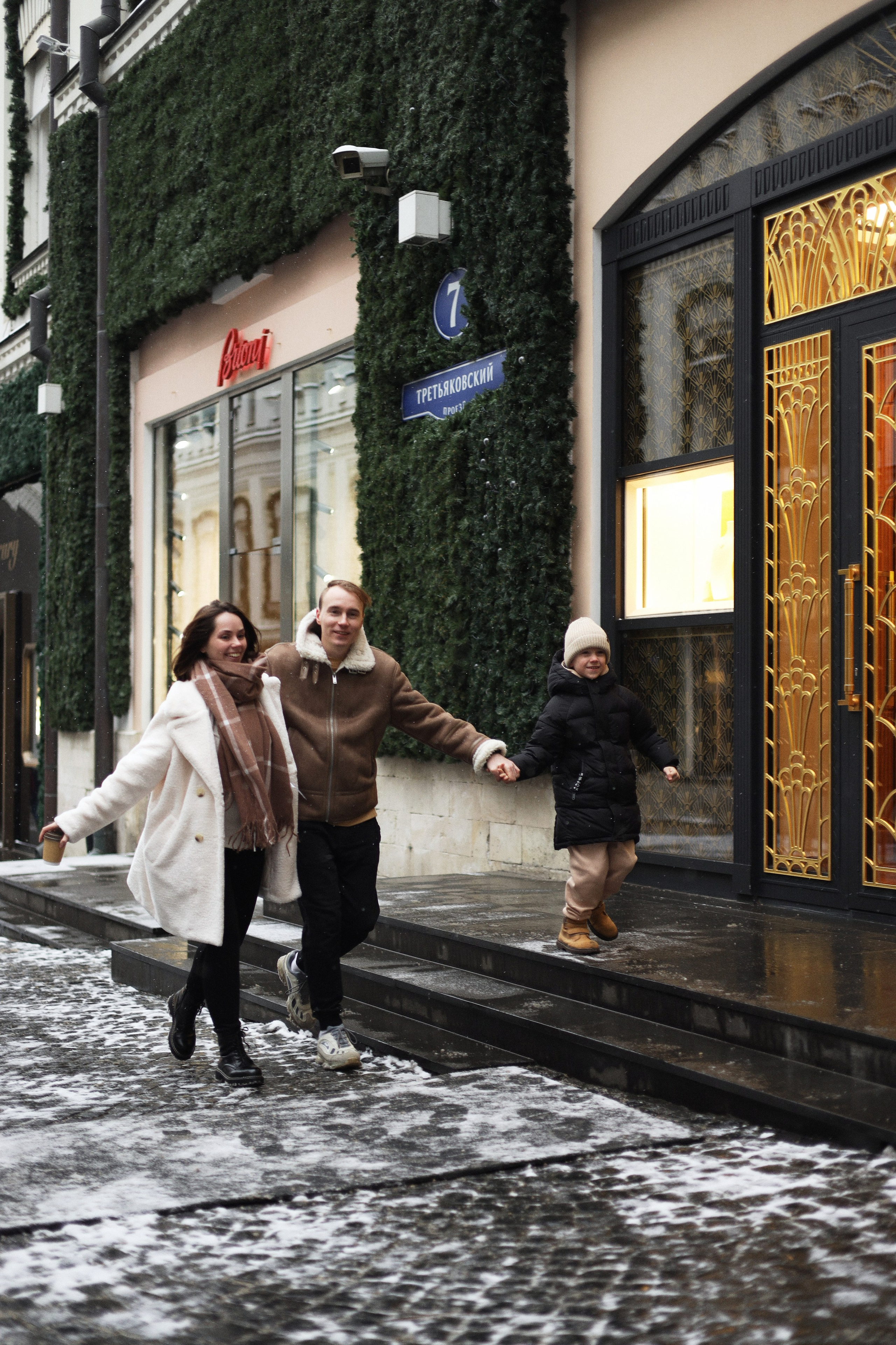 1+1=4. Фотограф в Челябинске Екатерина Середа